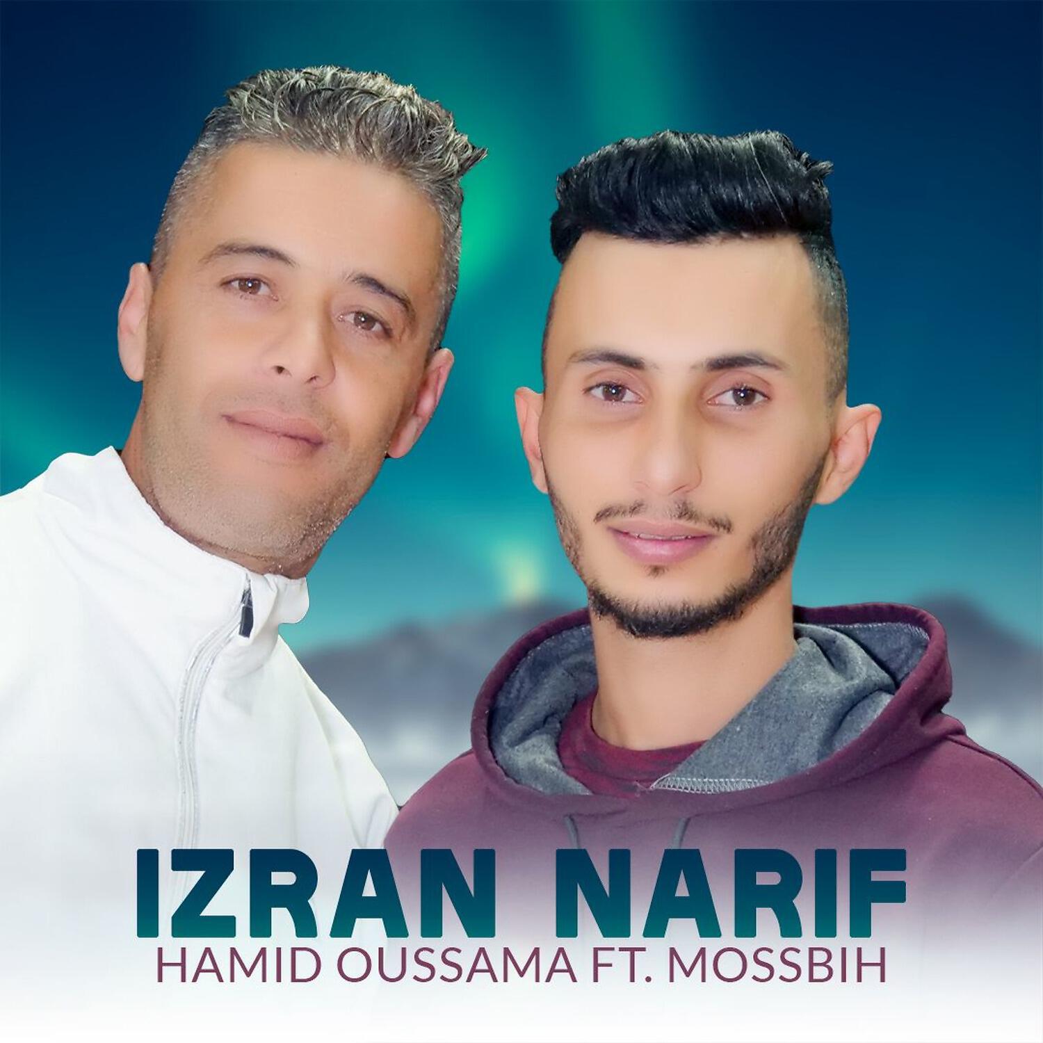 Релиз Izran Narif