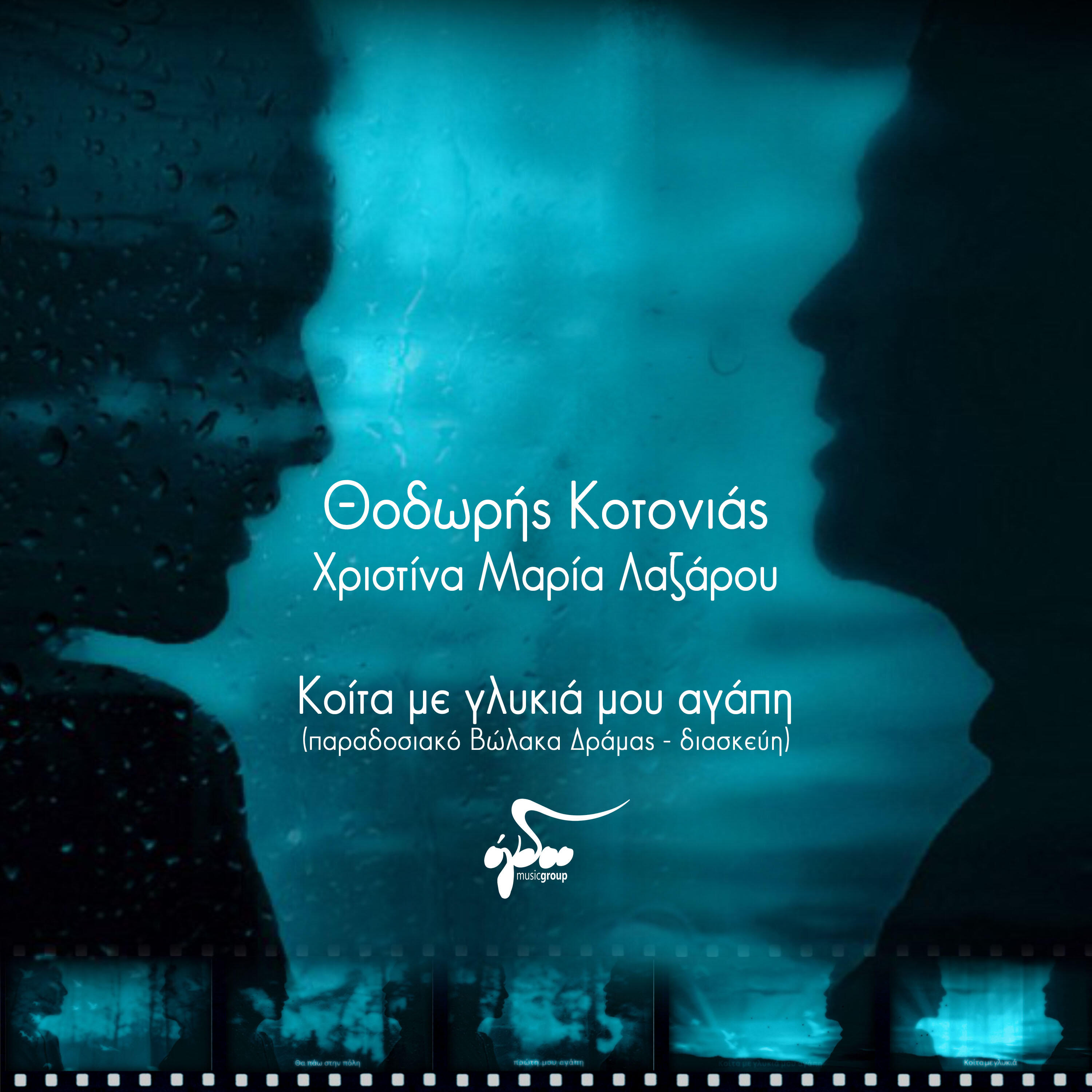 Обложка артиста