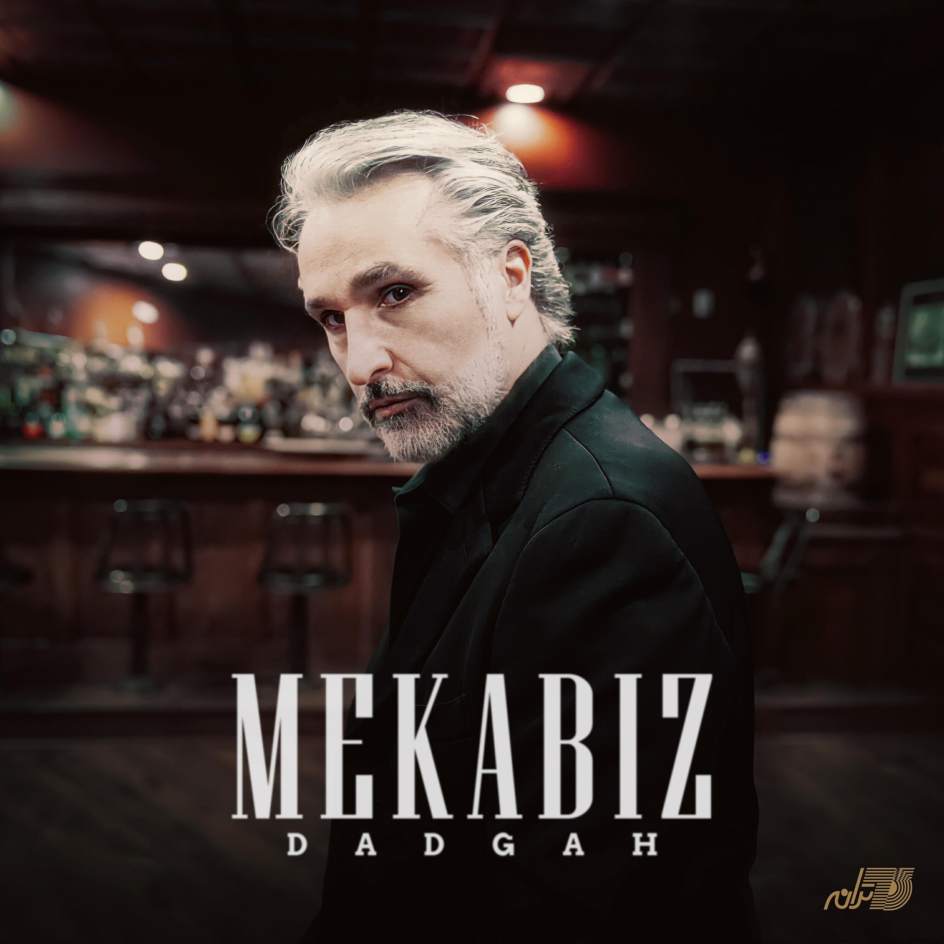 Релиз Dadgah