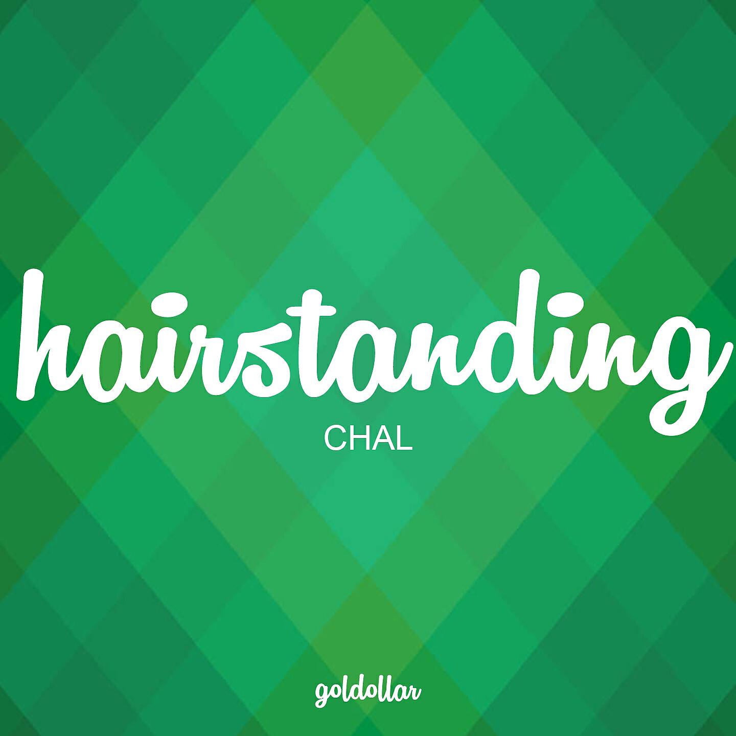Релиз Chal