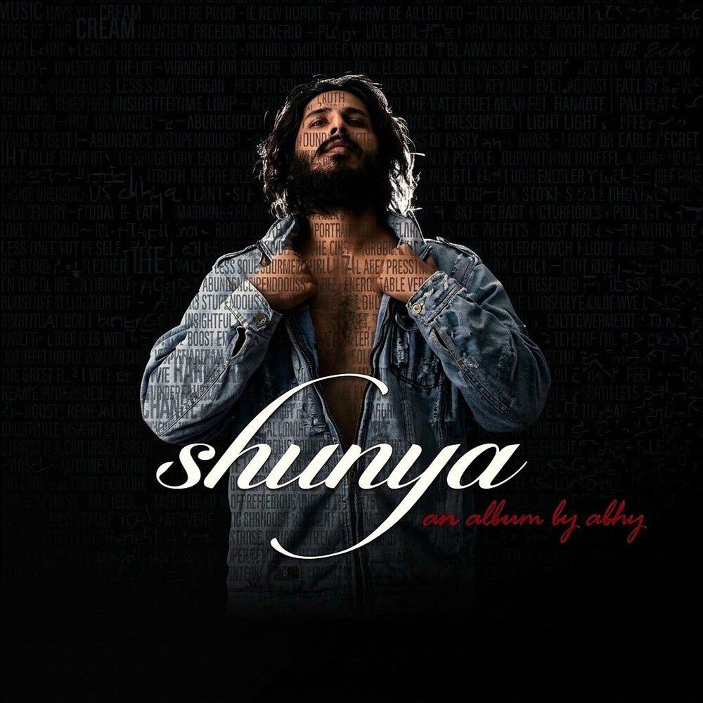 Релиз Shunya