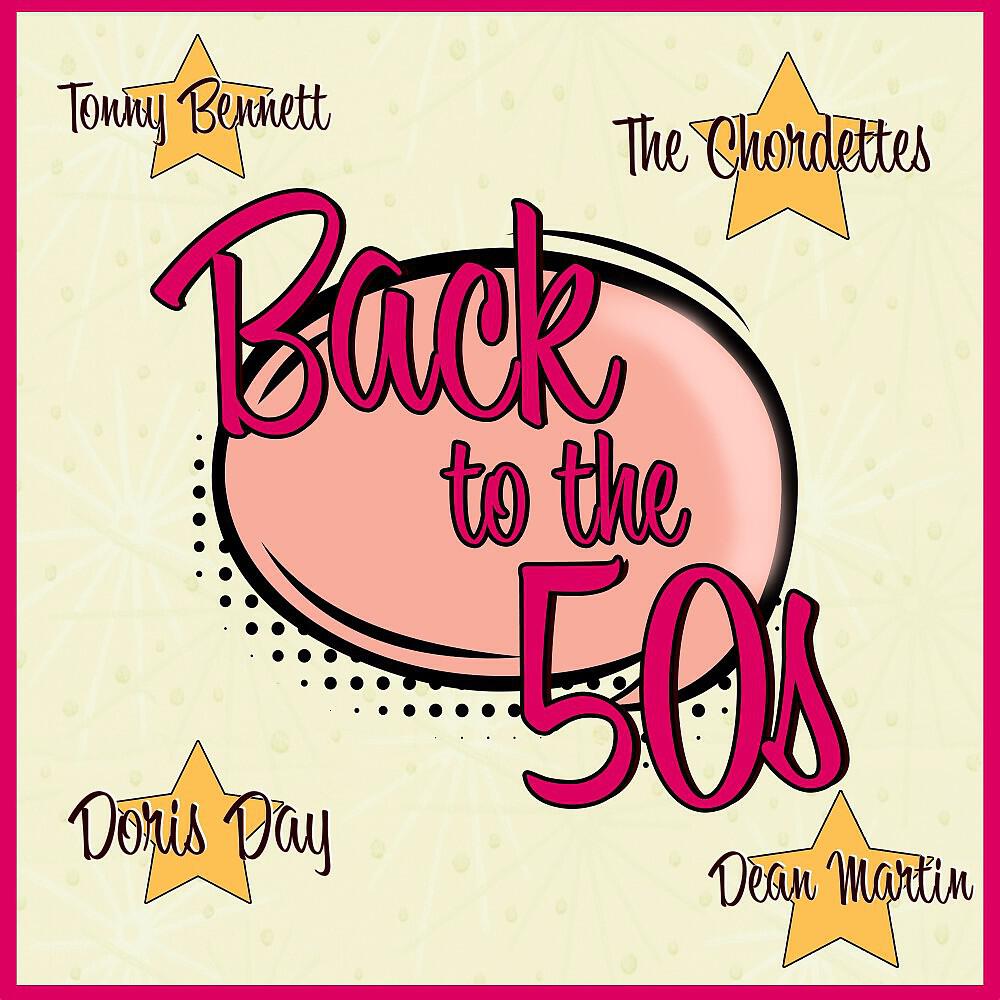 Релиз Back to the 50s