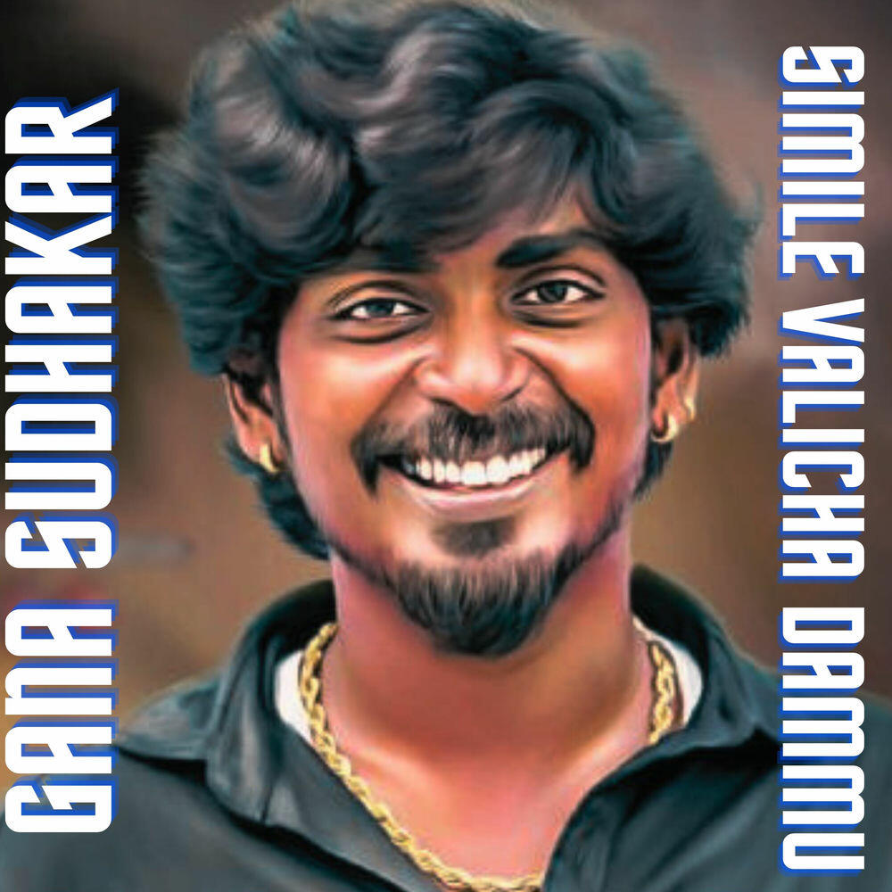 Gana Suthakar