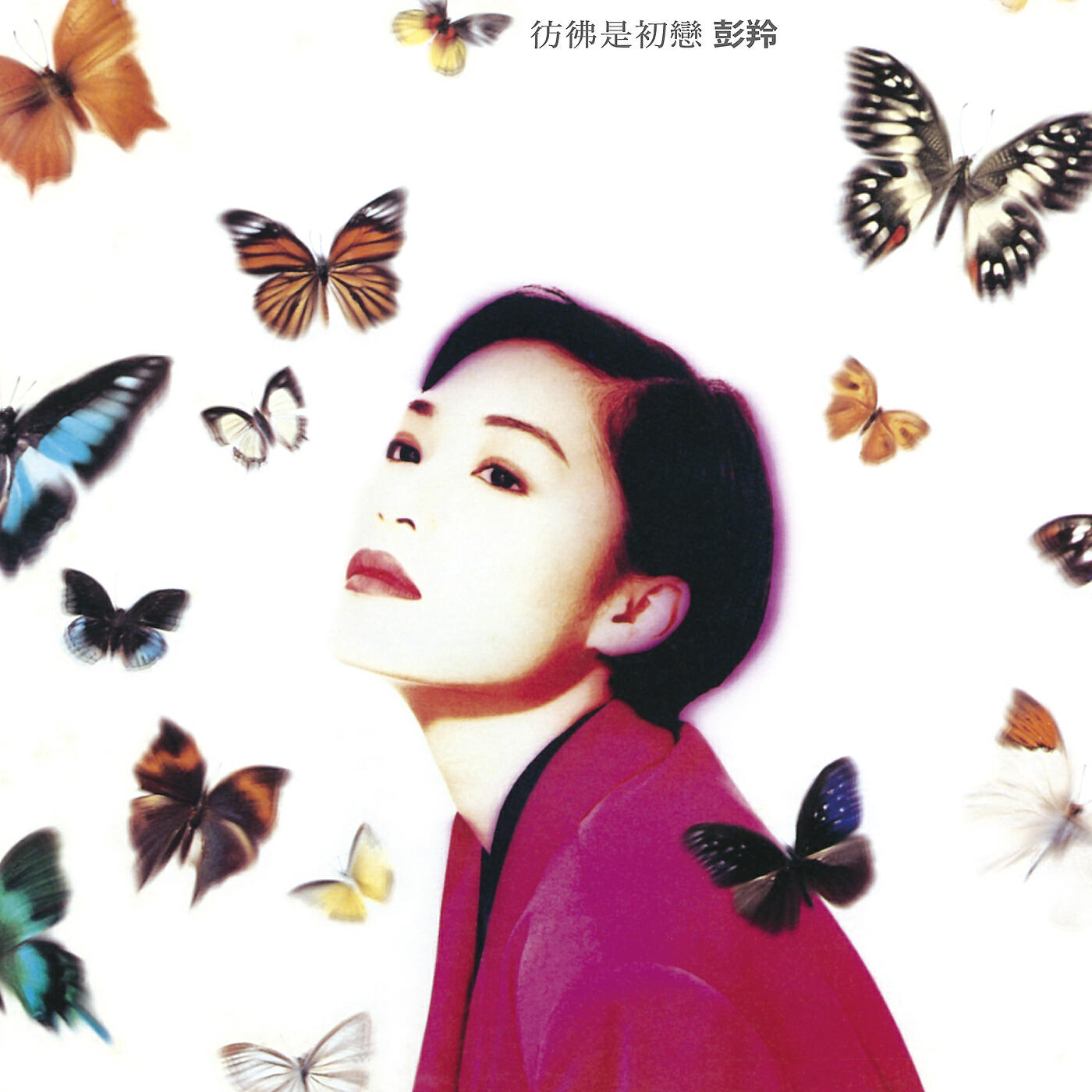 Релиз Fang Fu Shi Chu Lian