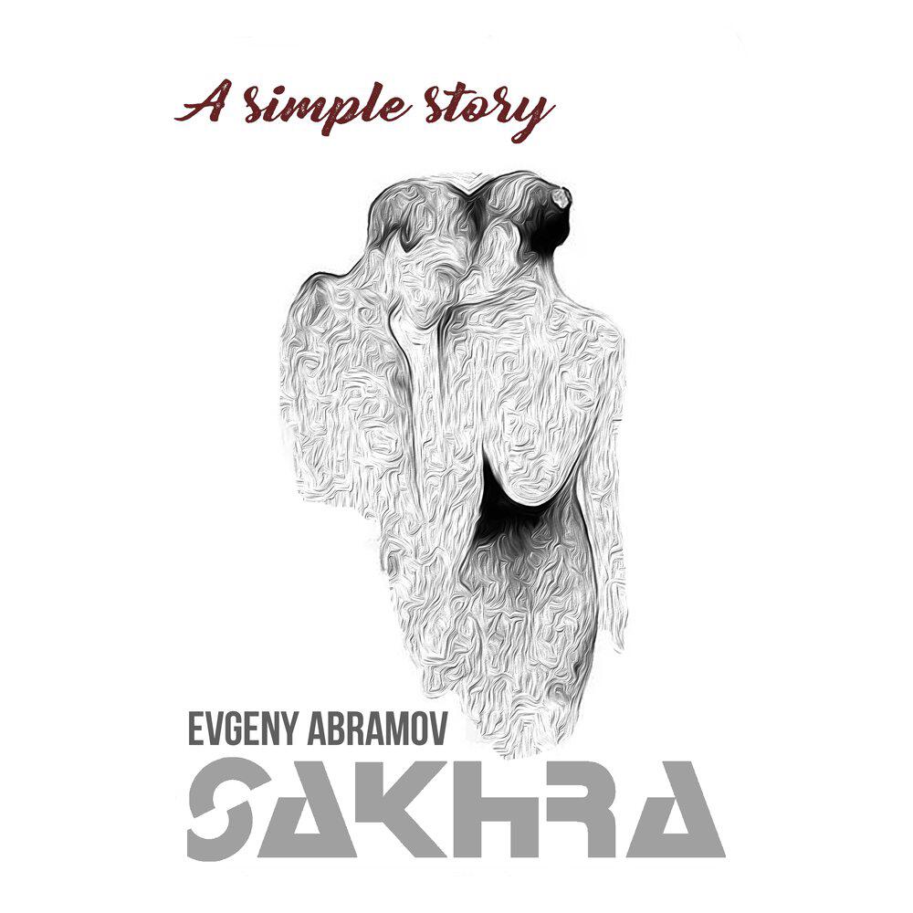 Релиз A Simple Story