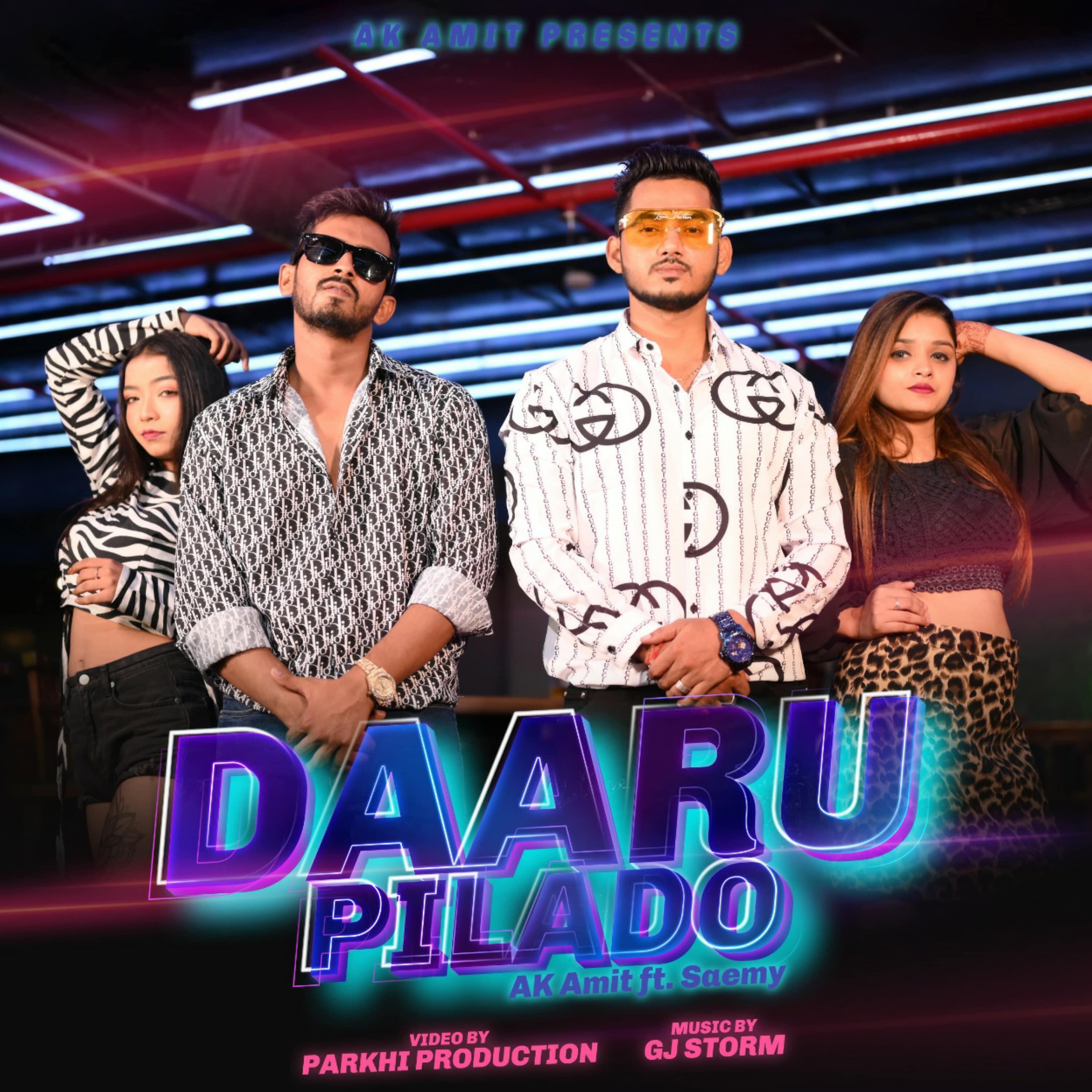 Релиз Daaru Pilaado