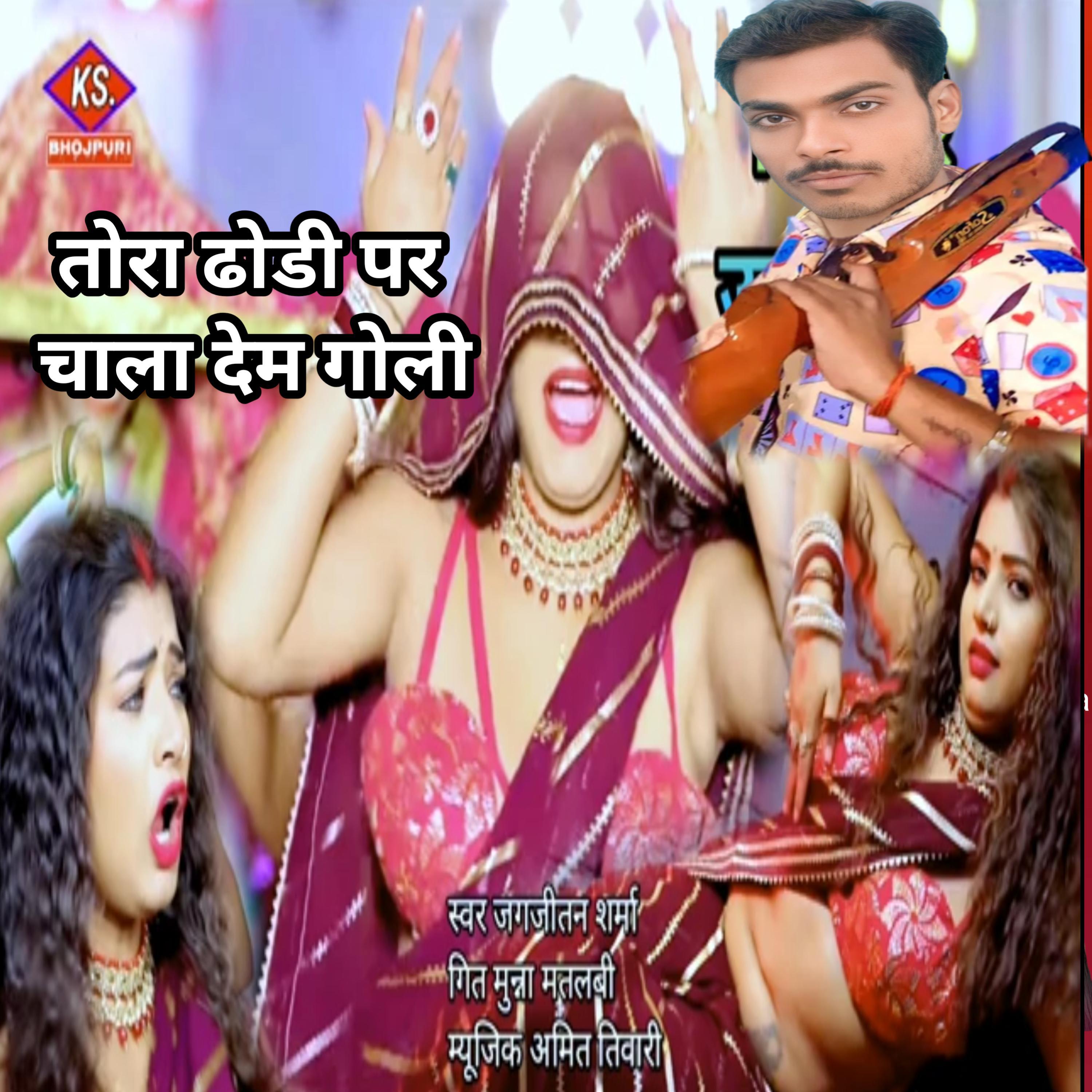 jagjitan sharma