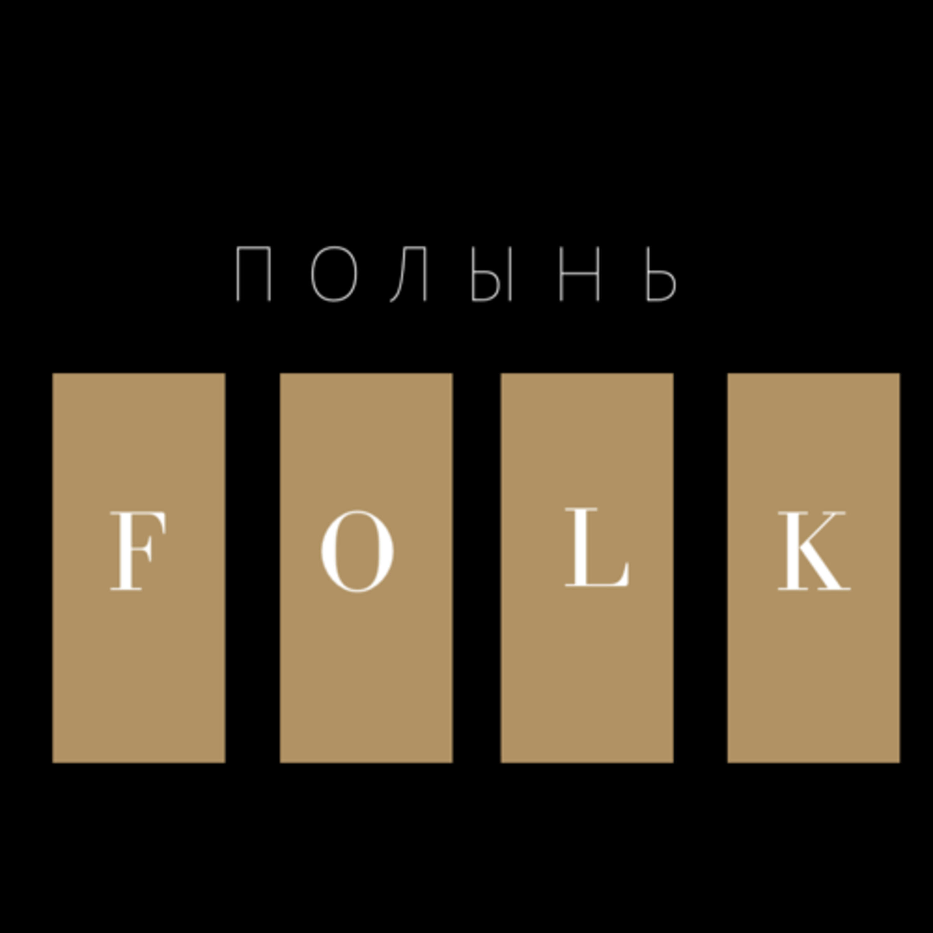 Релиз Ай, нука