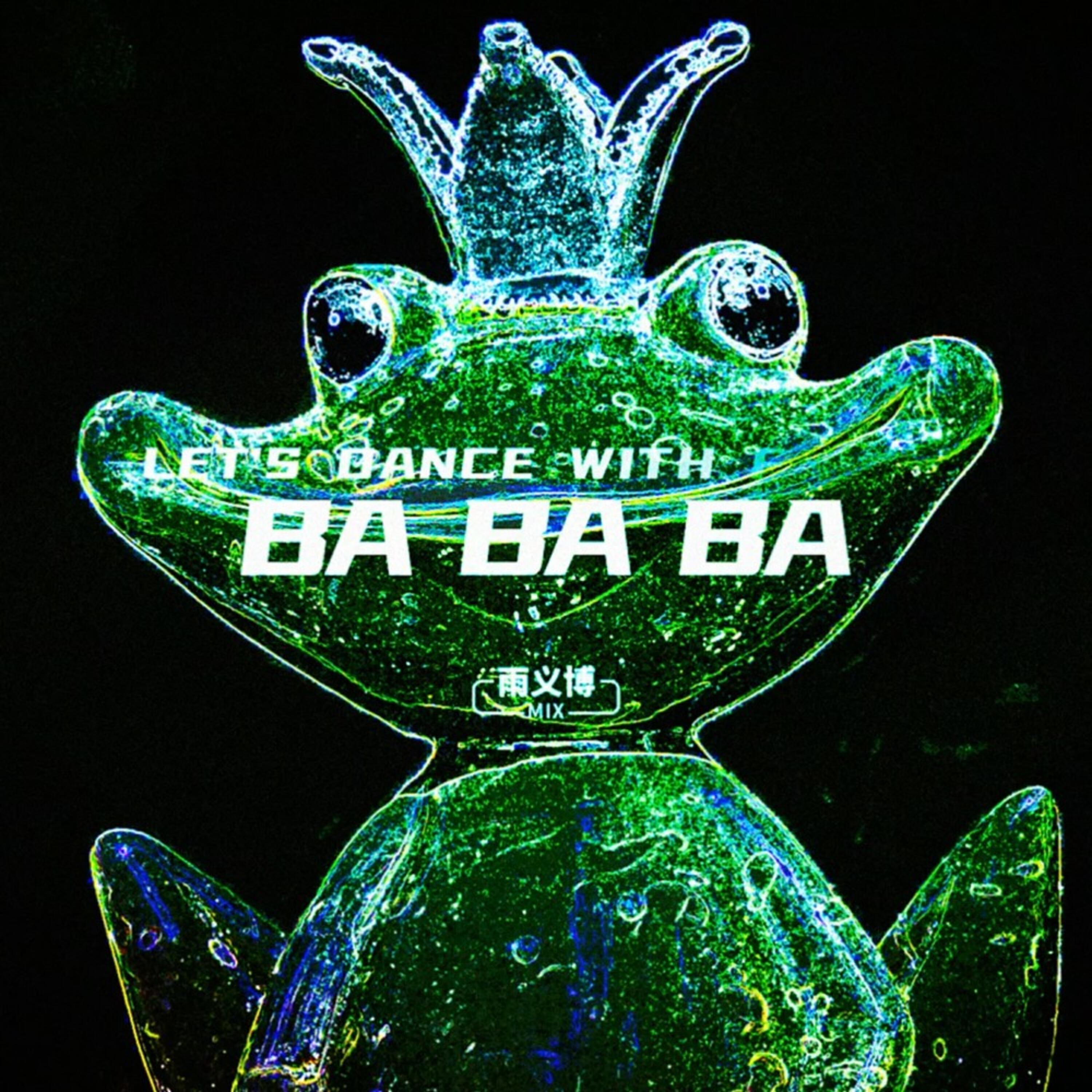 Релиз BaBaBa