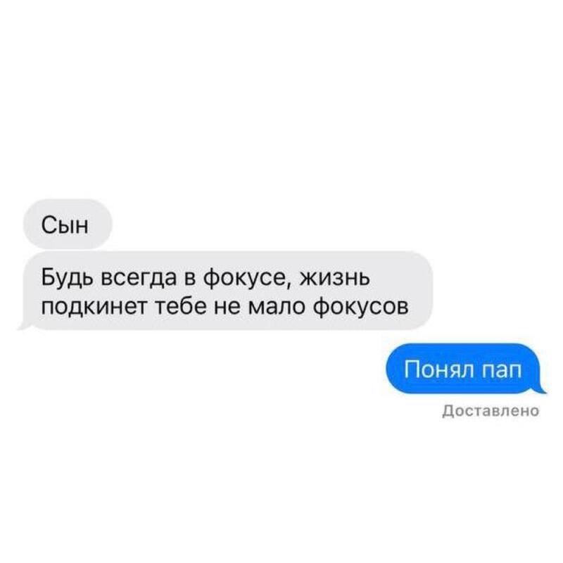 Релиз Фокус