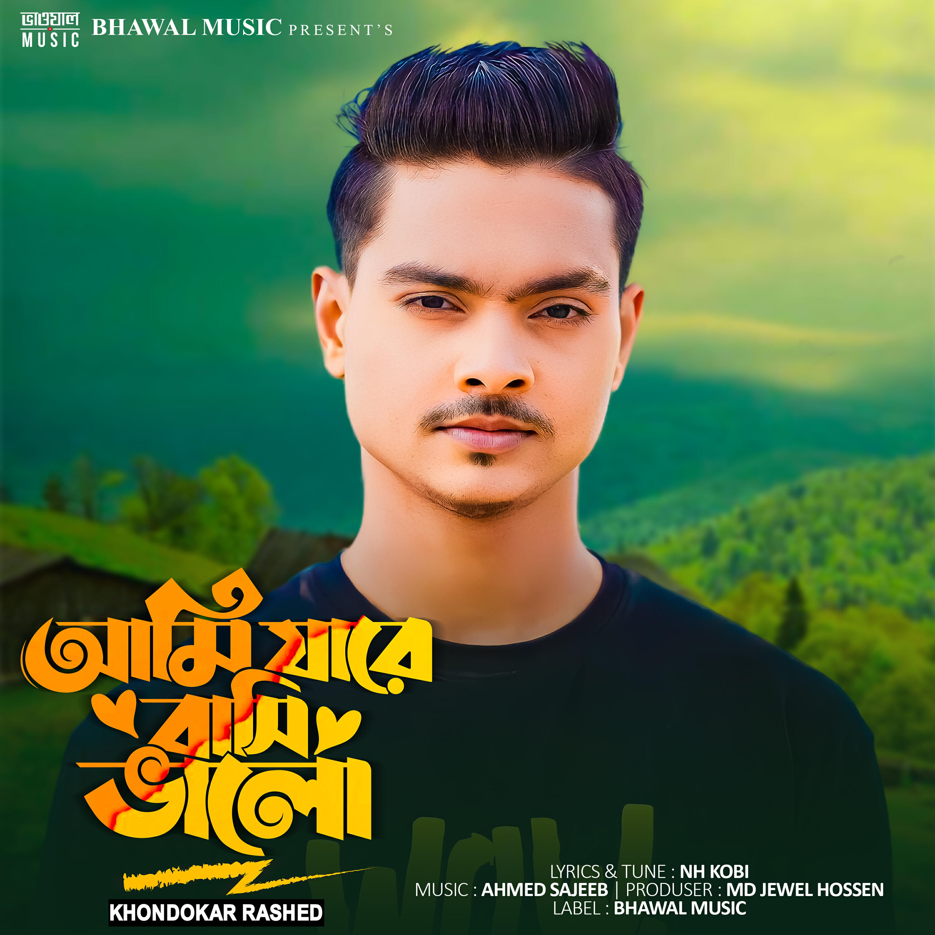 Релиз Ami Jare Bashi Valo