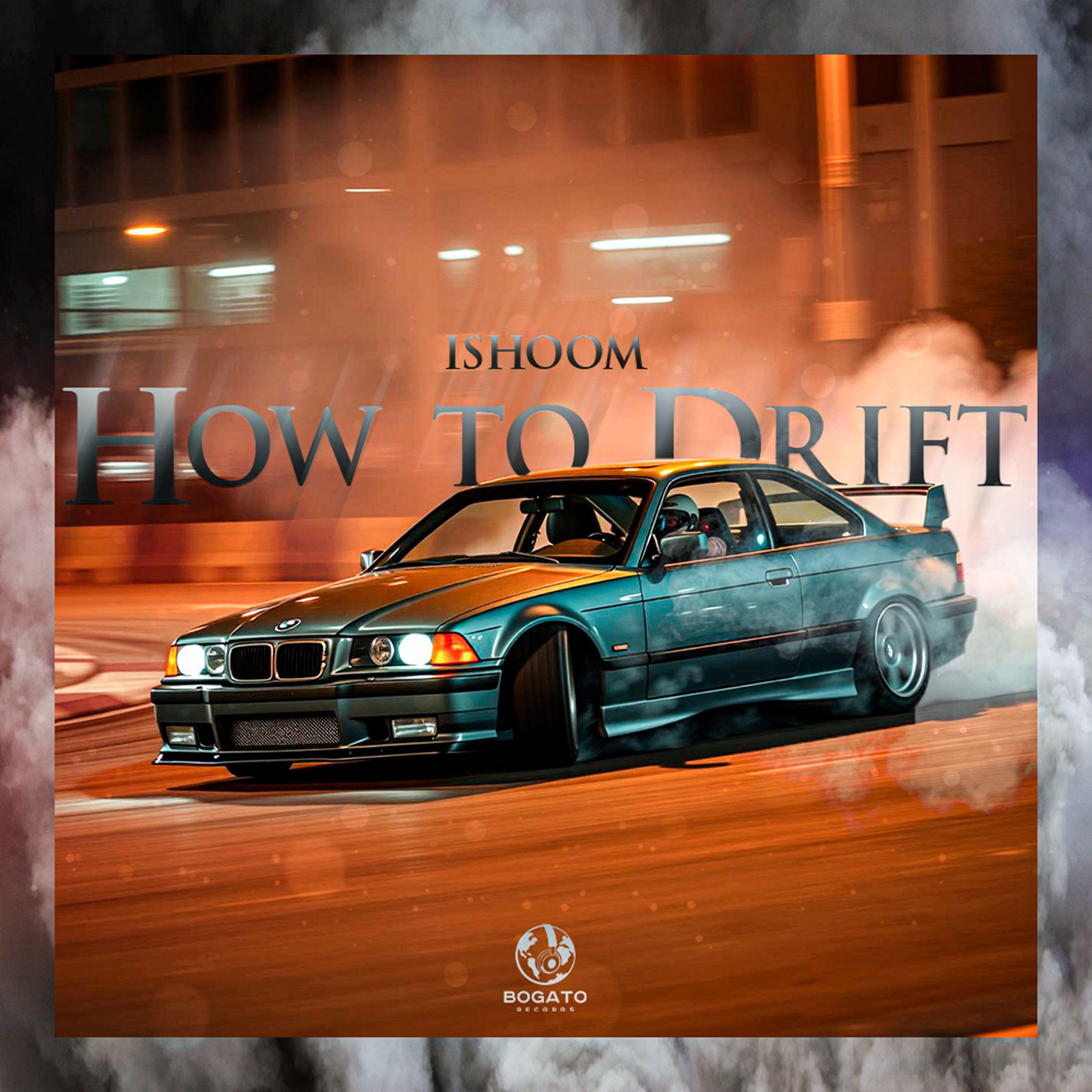 Релиз How to Drift