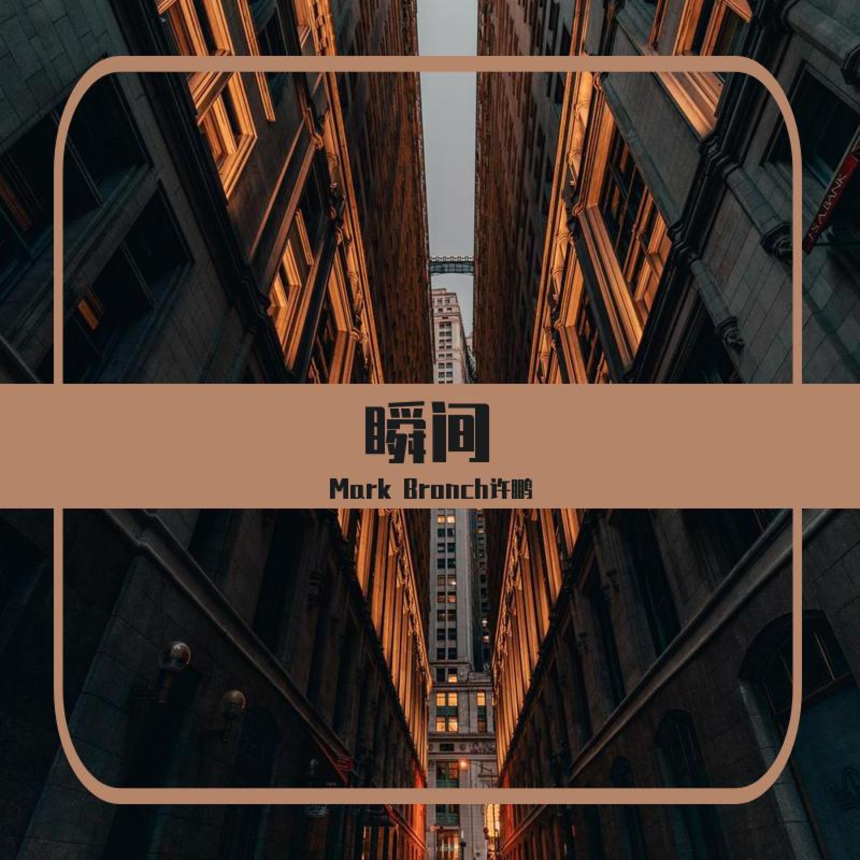 闫虎