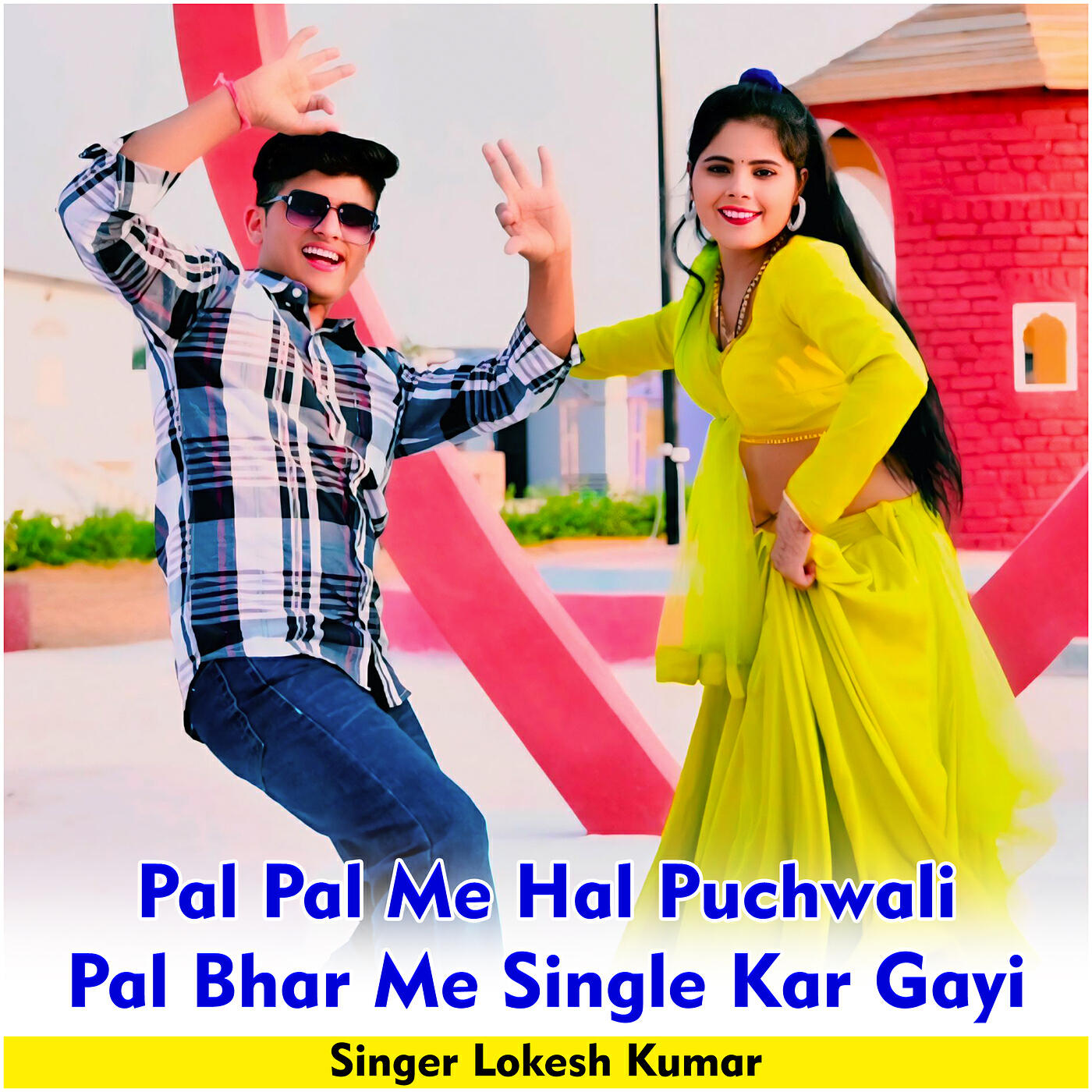 Релиз Pal Pal Me Hal Puchwali Pal Bhar Me Single Kar Gayi