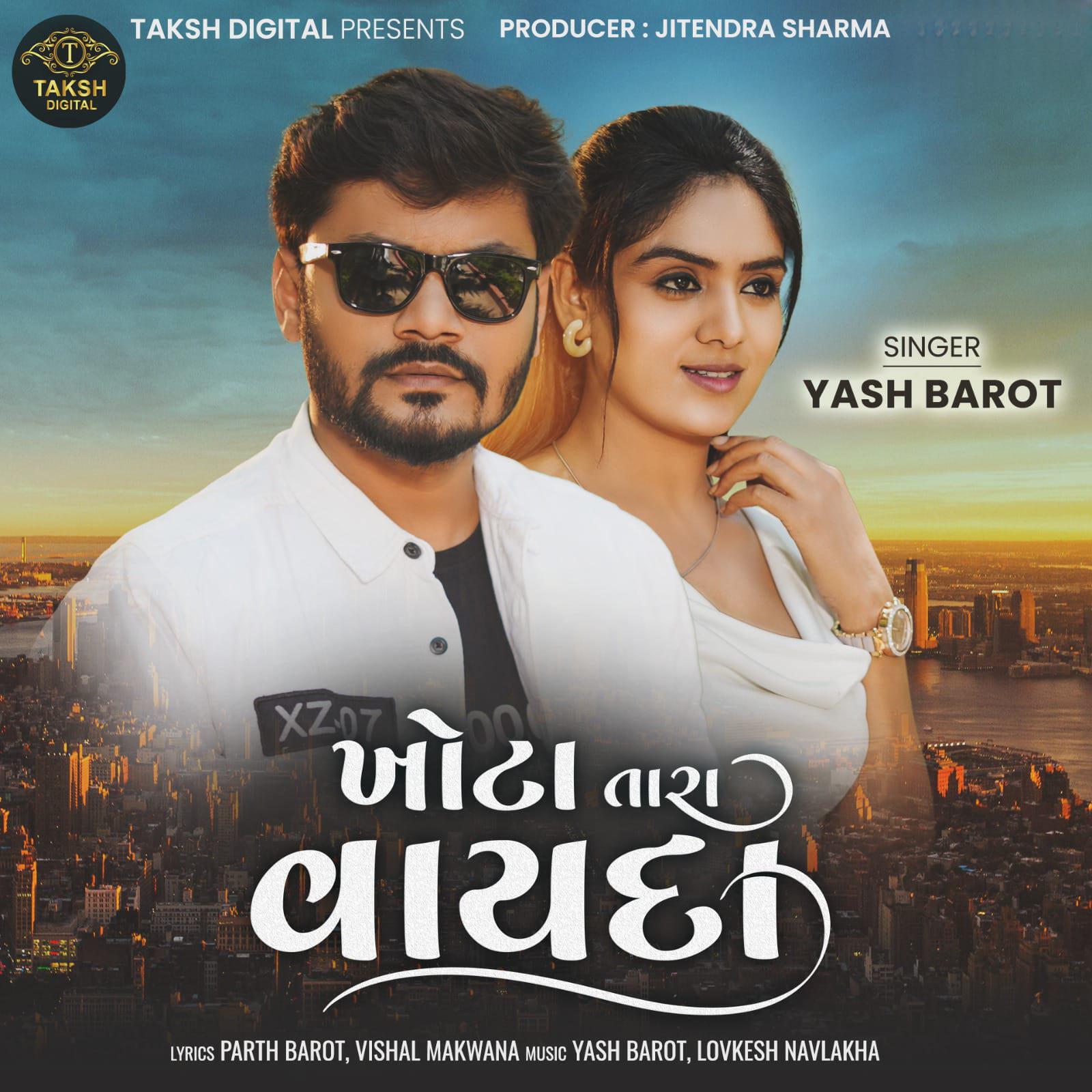 Релиз Khota Tara Vayda