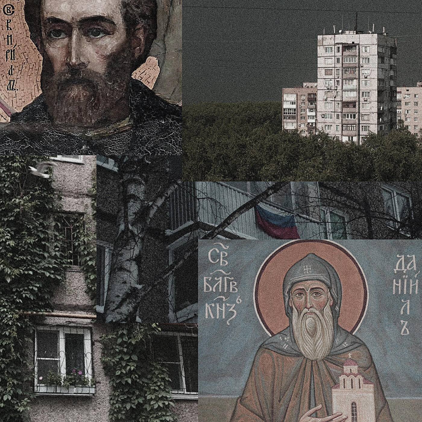 Релиз OUR GODS/SENSE