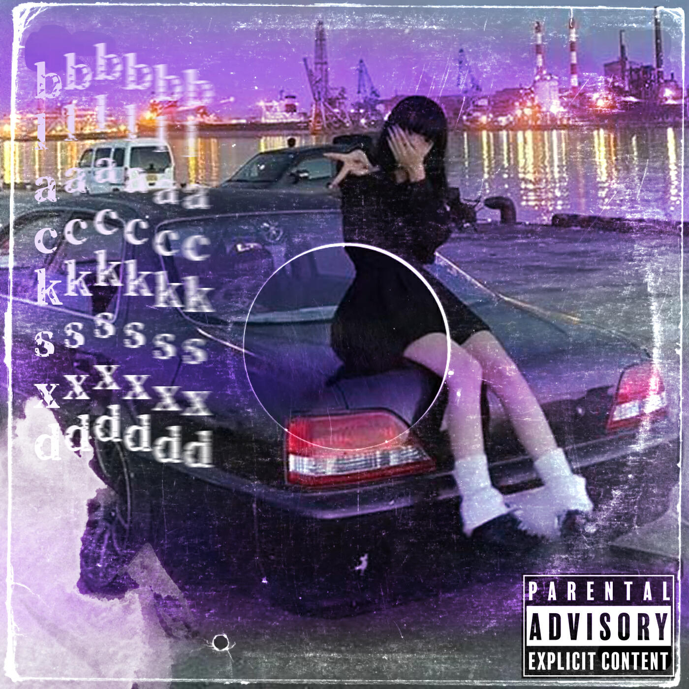 Релиз Smoked Out 2