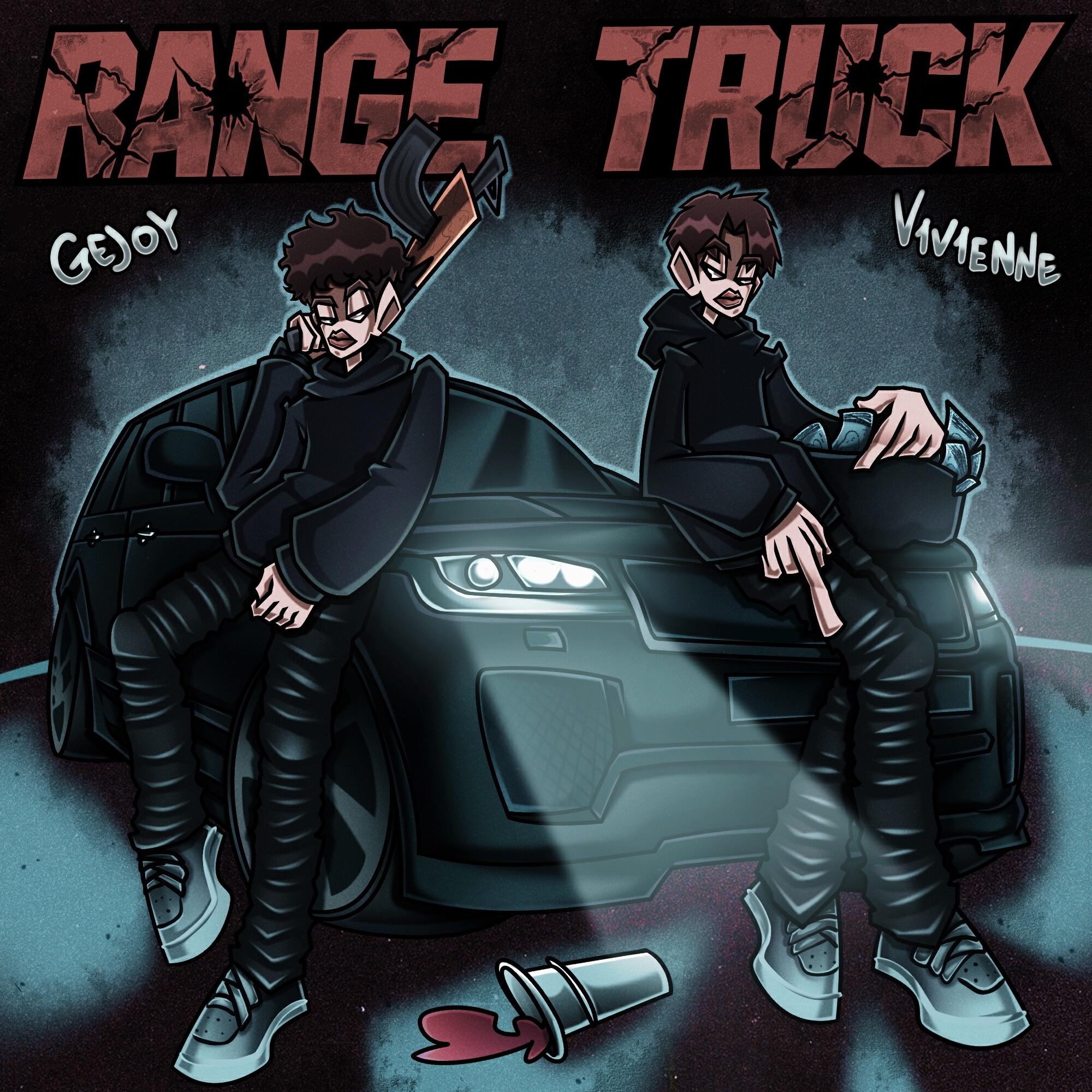 Релиз Range Truck
