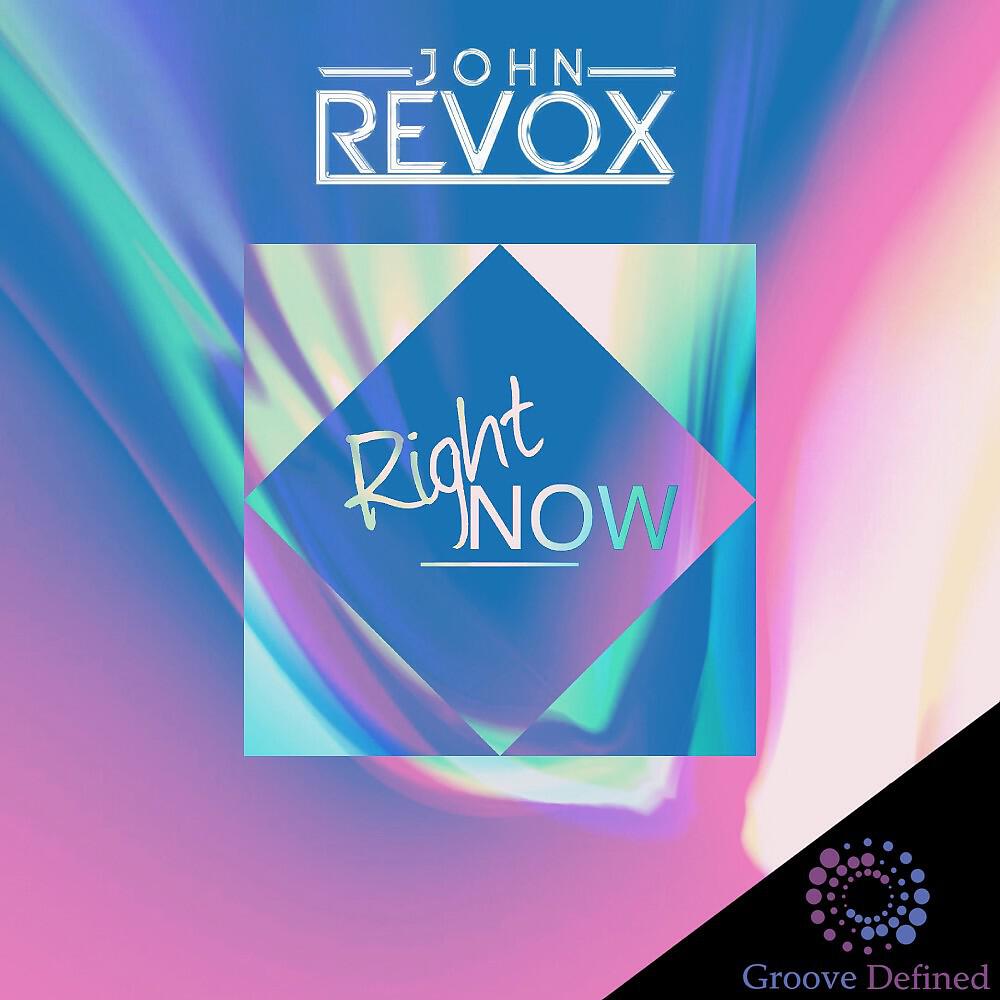 Релиз Right Now
