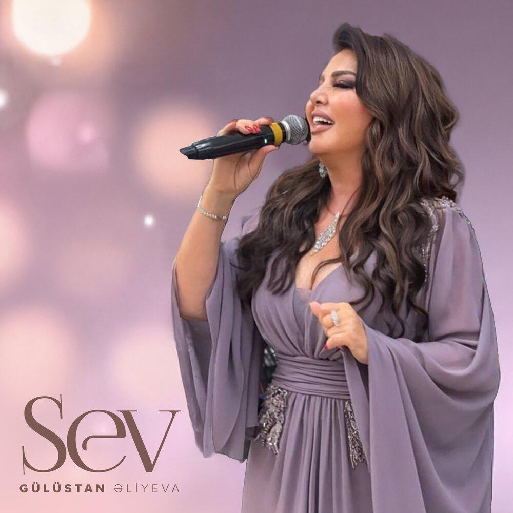 Релиз Sev