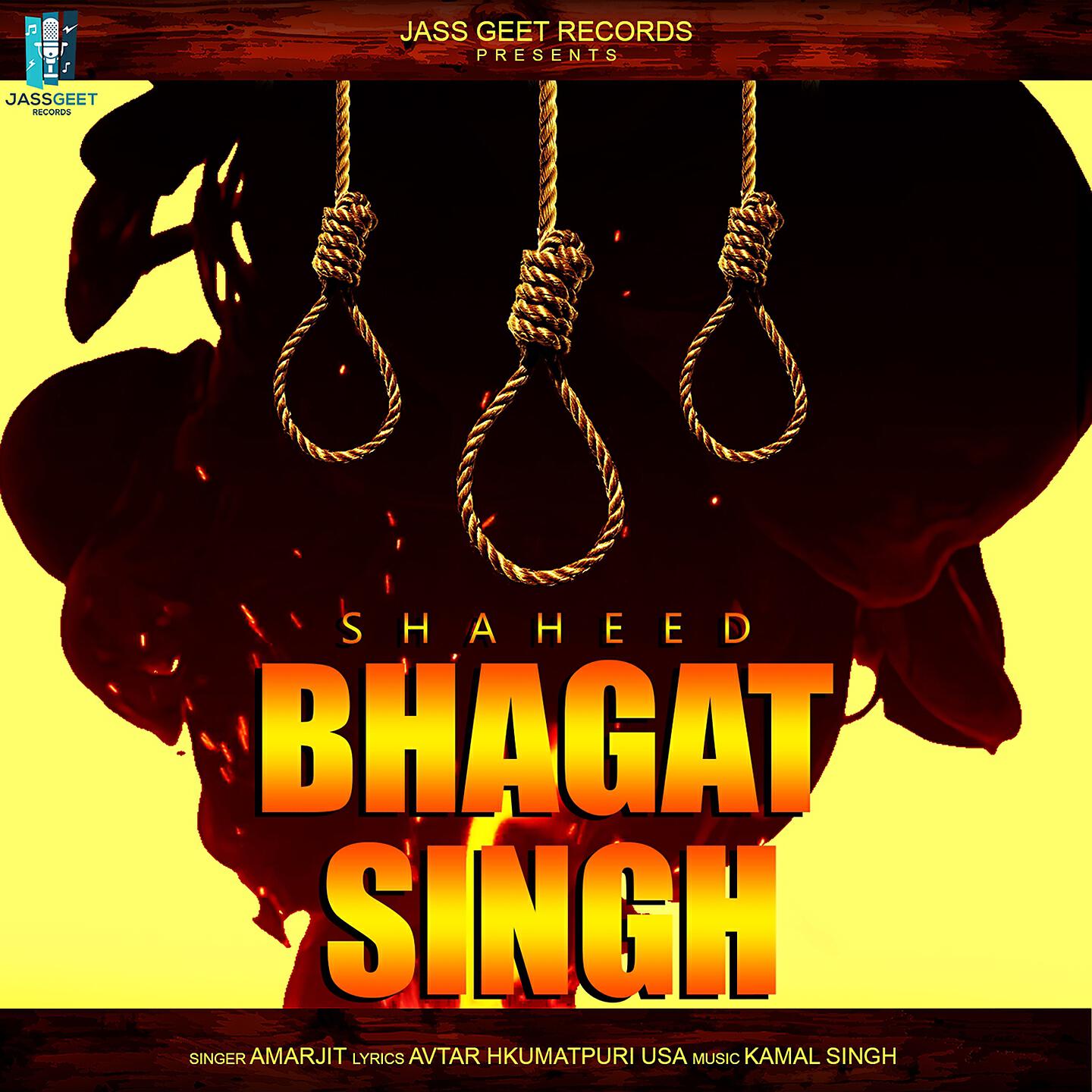 Релиз Shaheed Bhagat Singh