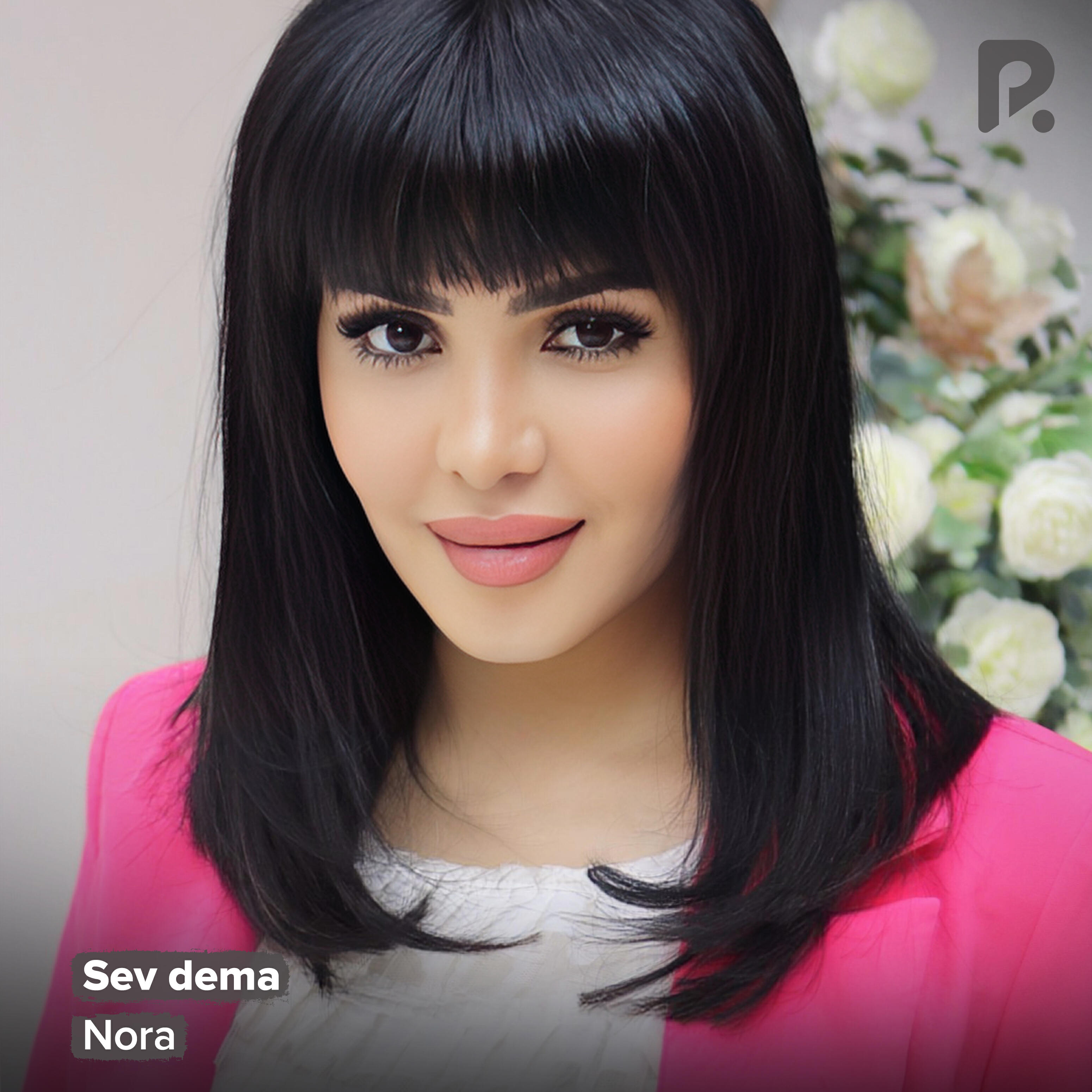 Релиз Sev dema