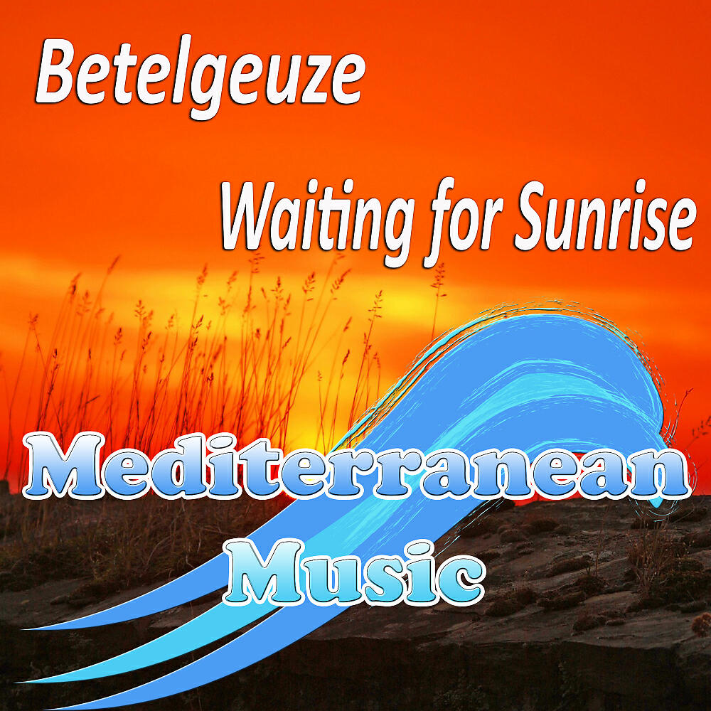 Релиз Waiting For Sunrise