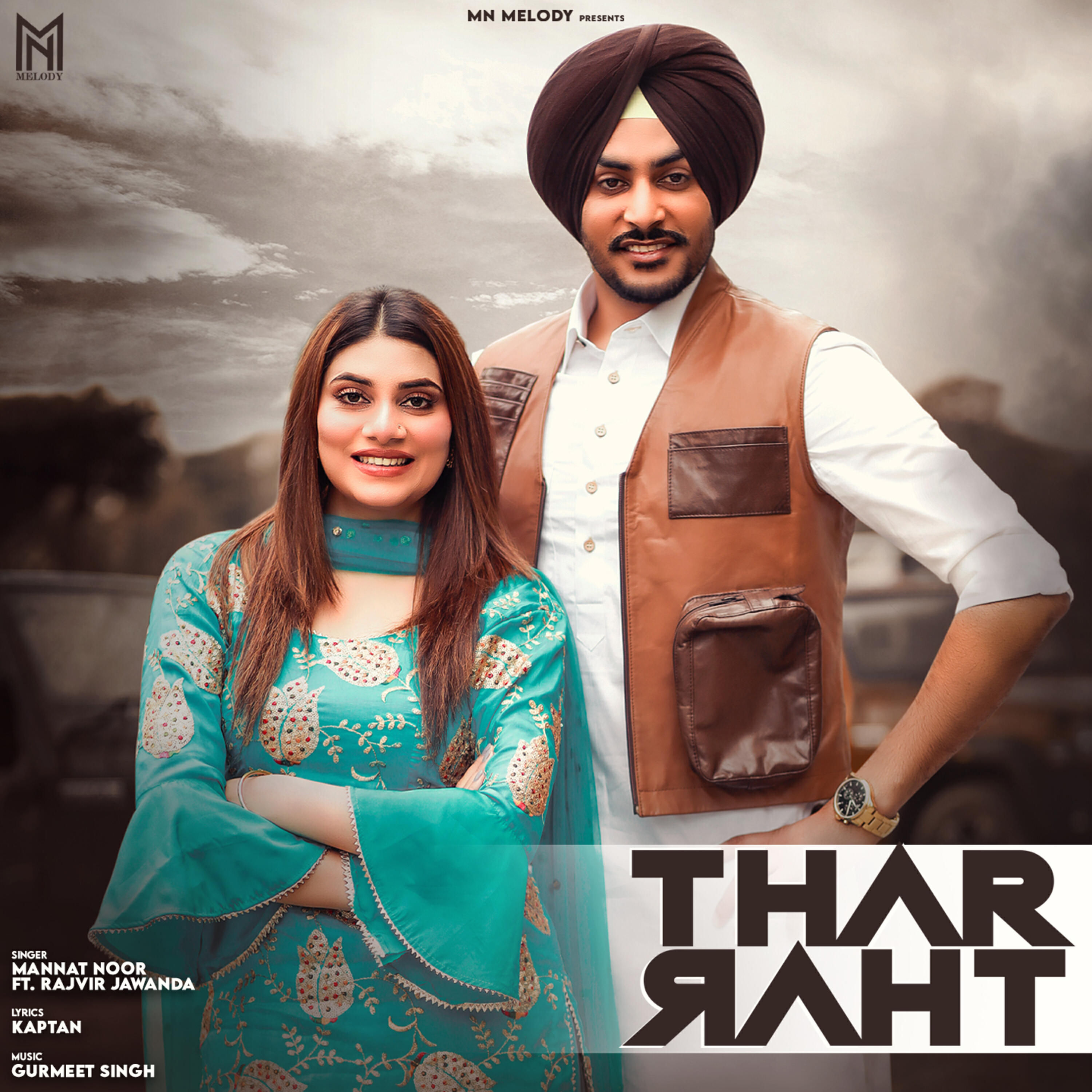Релиз Thar