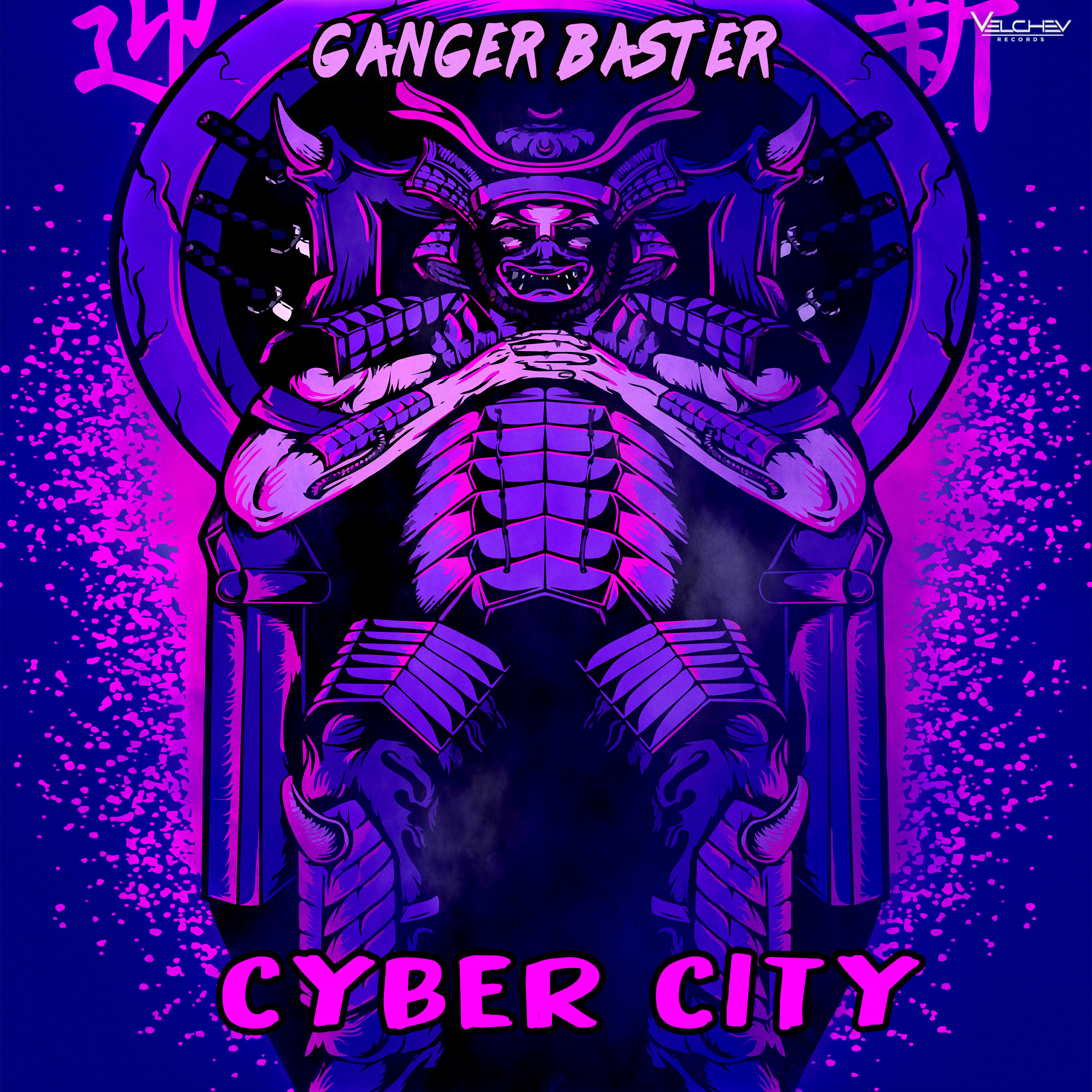 Постер альбома Cyber City