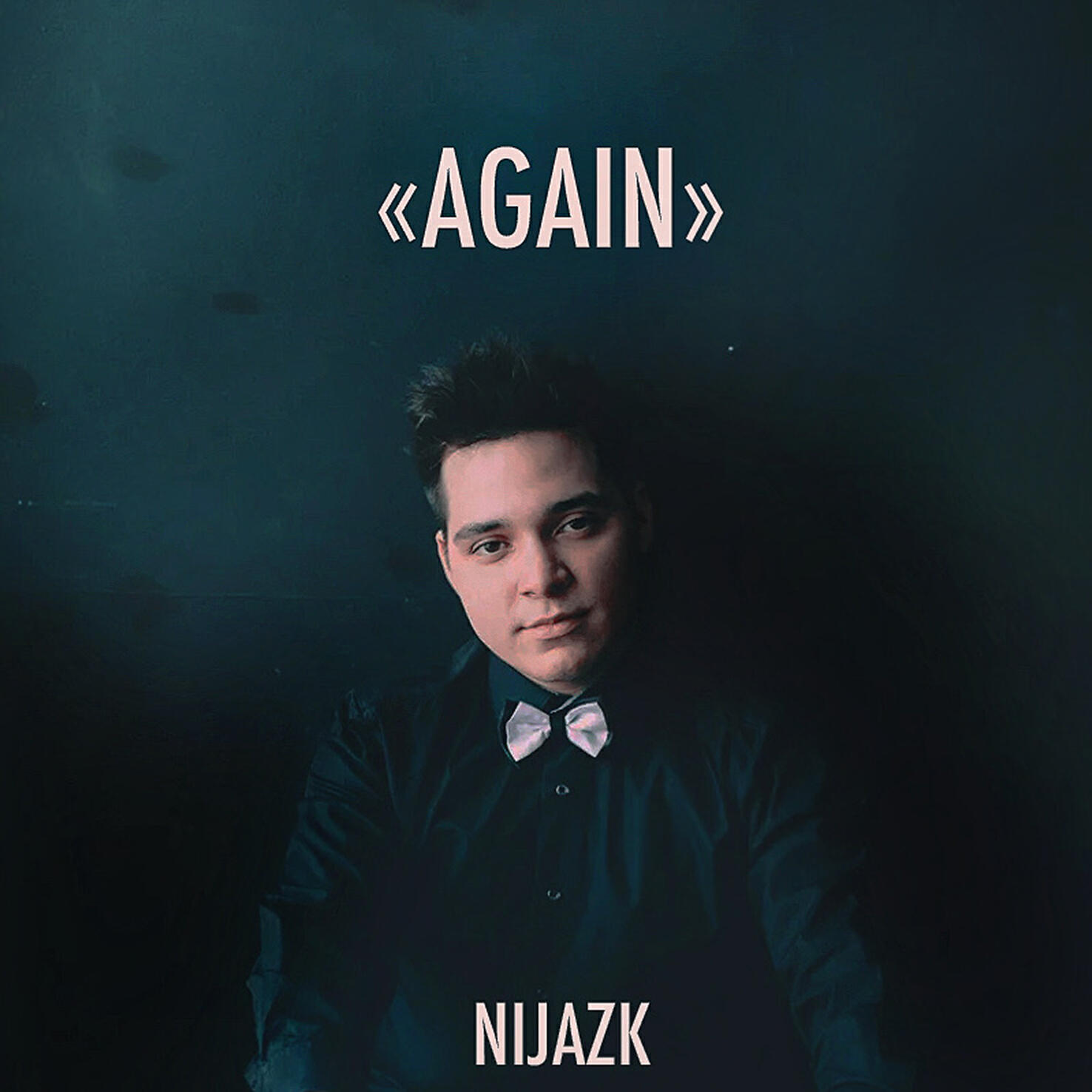 Релиз Again