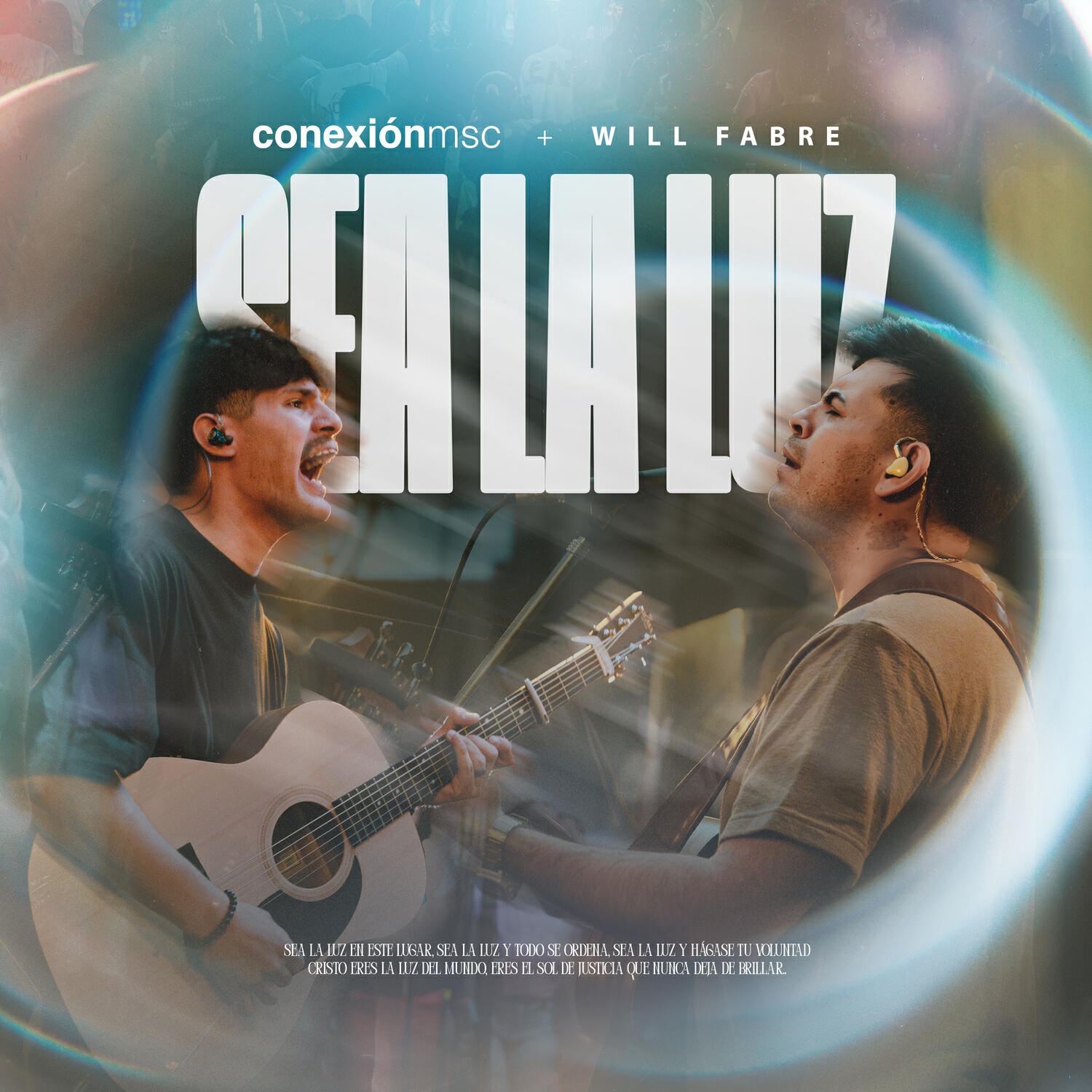 Релиз Sea La Luz