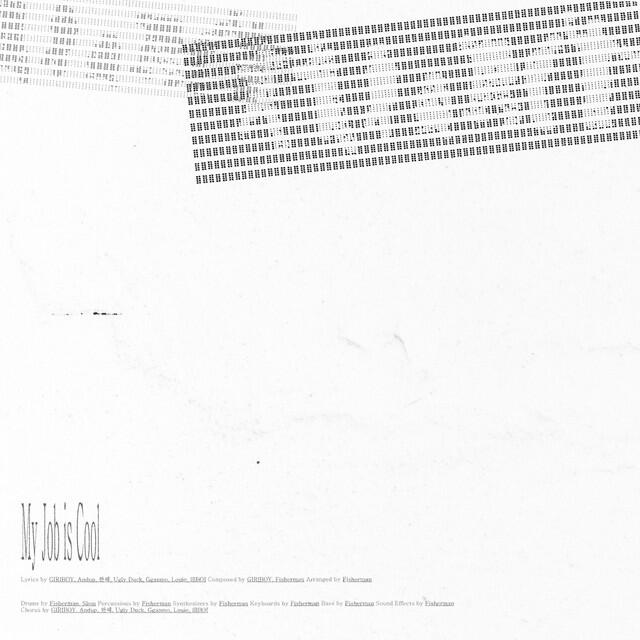 Релиз My Job is Cool (Feat. Andup, Hanhae, Ugly Duck, Gganmo, Louie, lIlBOI) [Do’Main remix]
