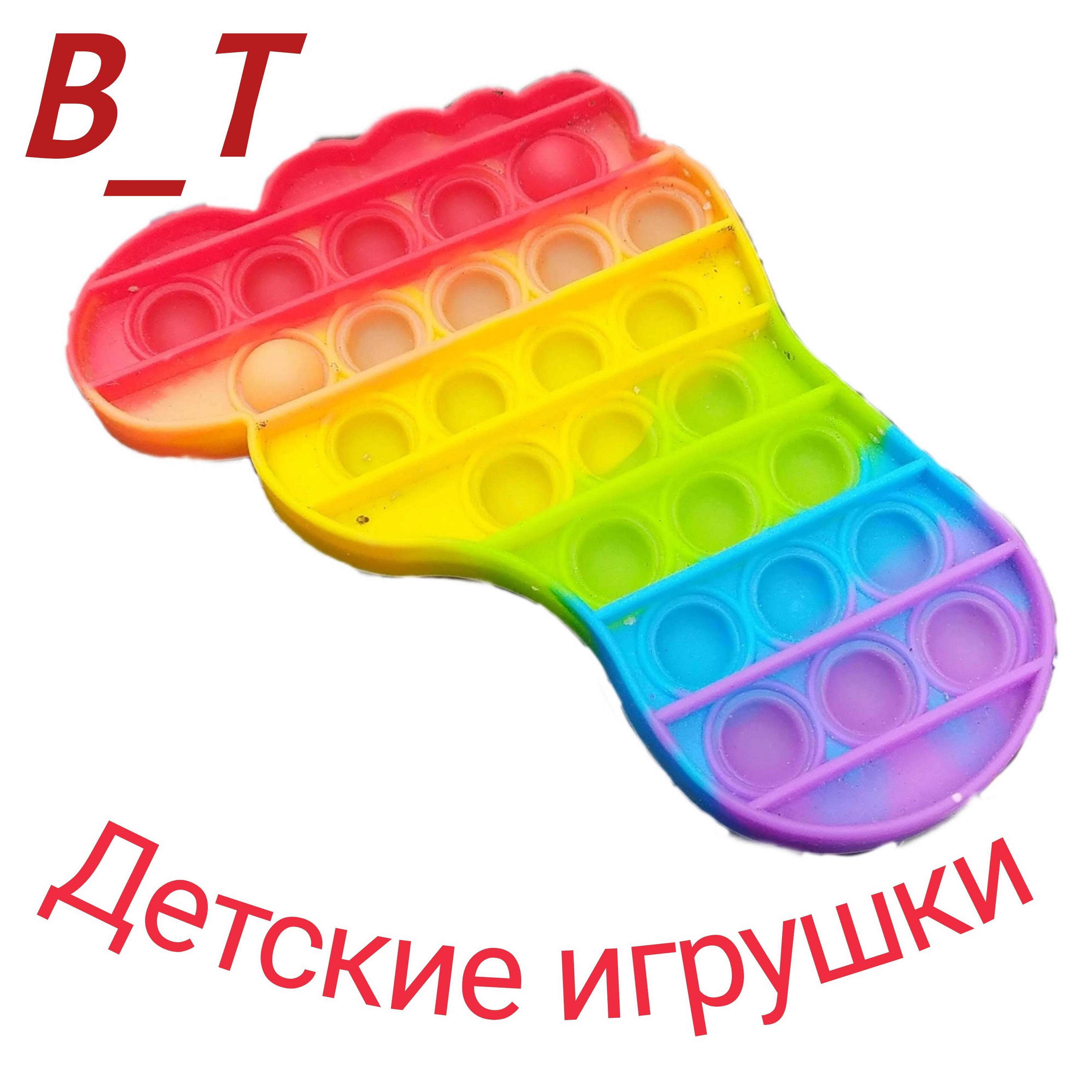 Релиз Детские игрушки (by Maxclass)