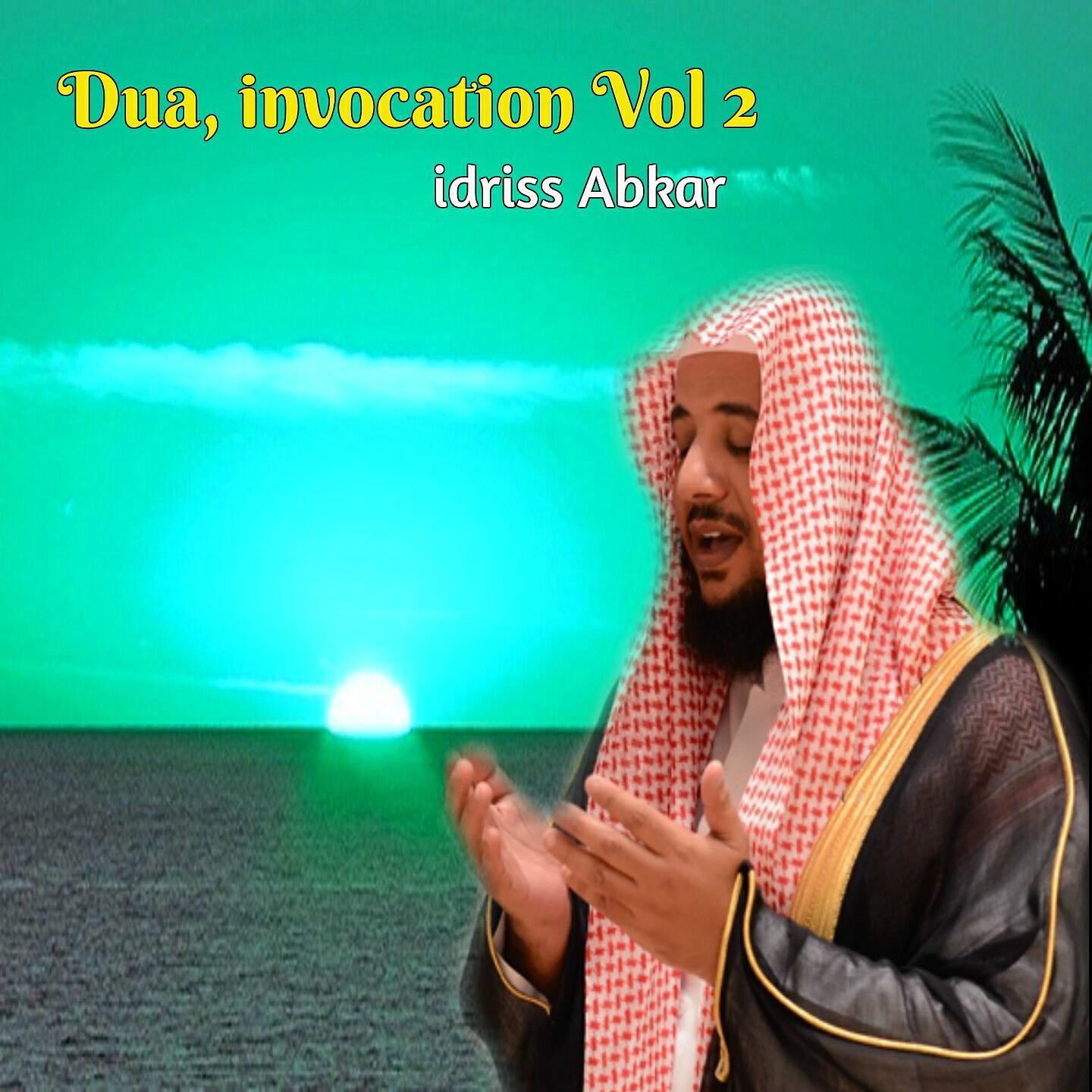 Релиз Dua, invocation Vol 2