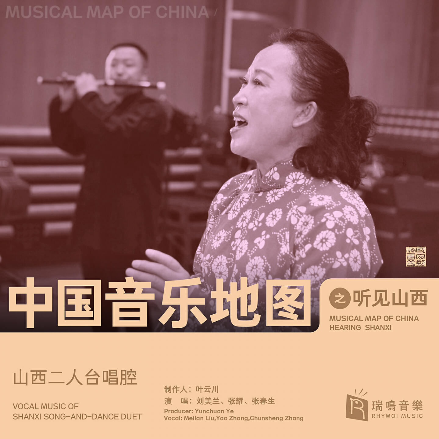 Yao Zhang