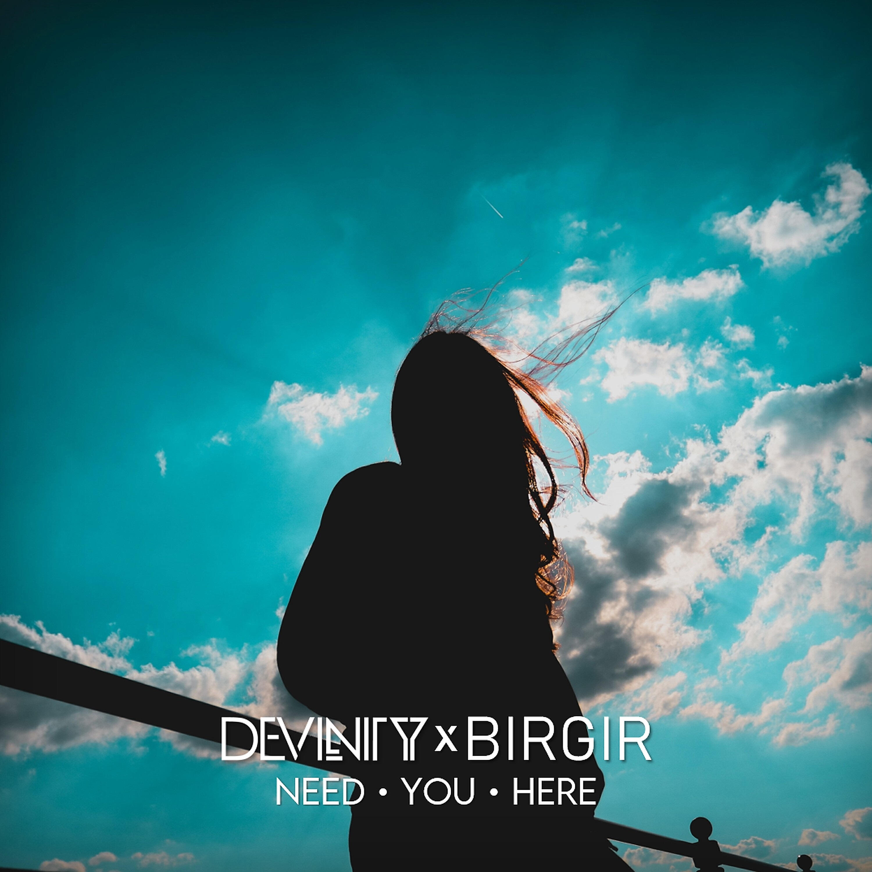 Релиз Need You Here