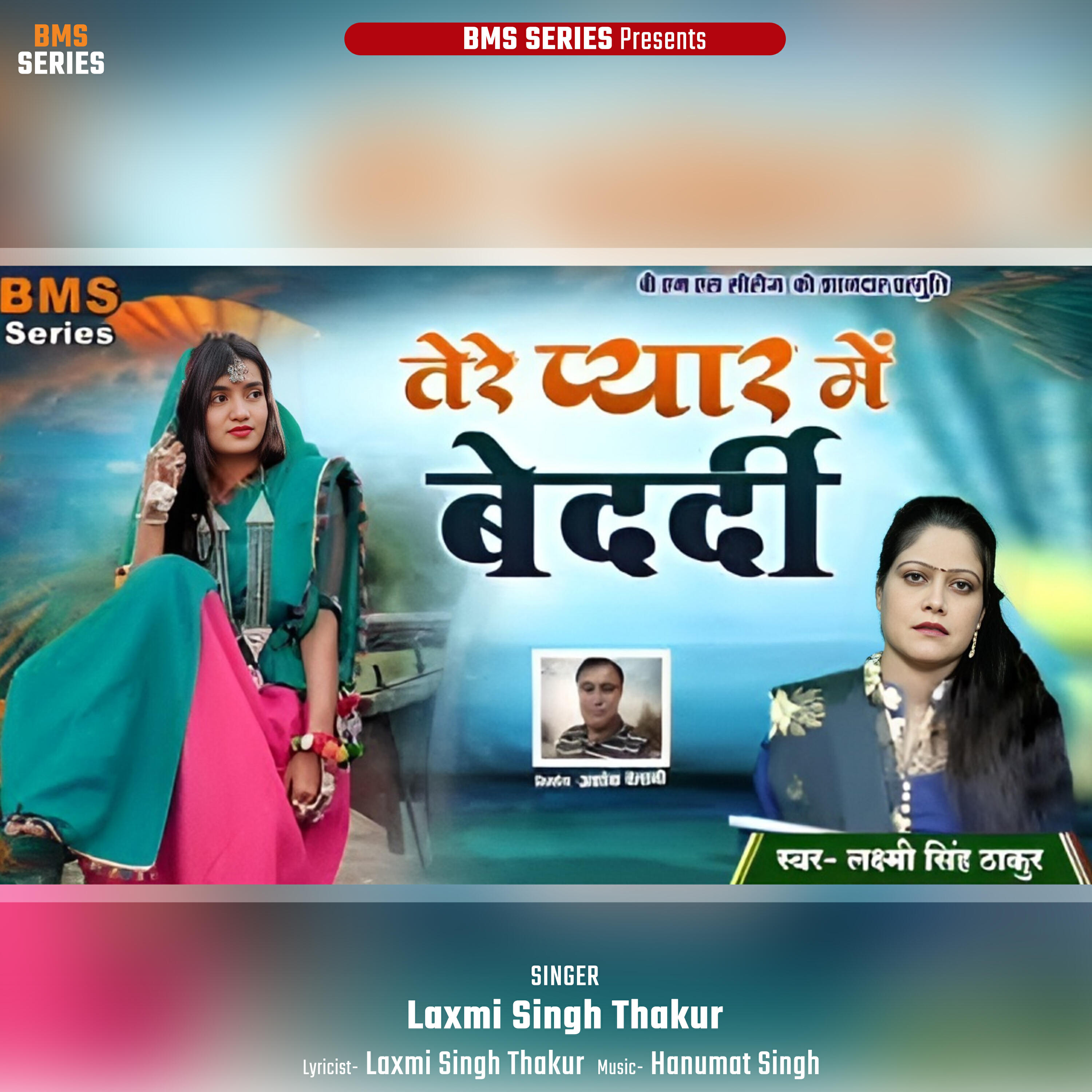 Laxmi Singh Thakur