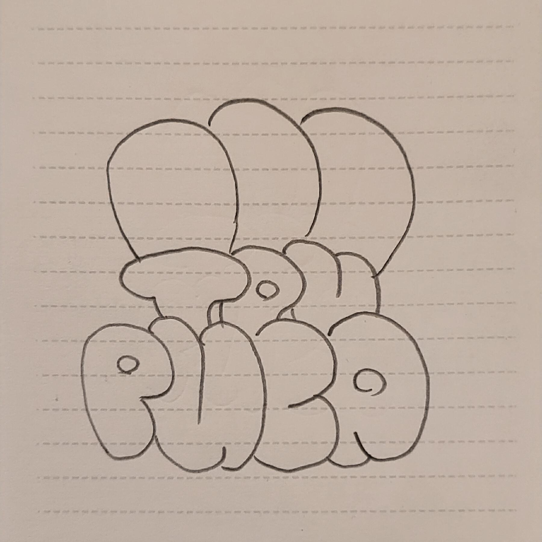 Три риса