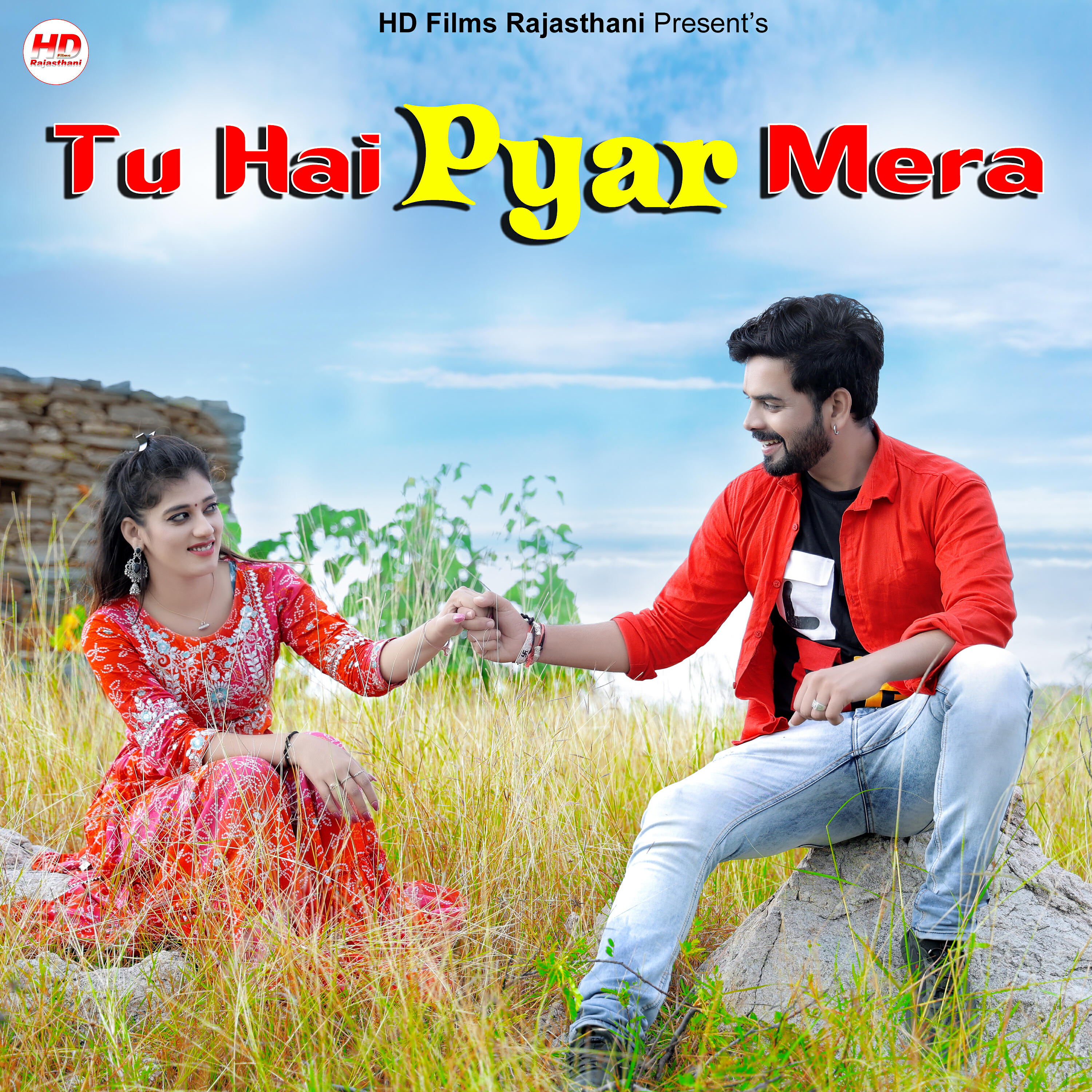 Релиз Tu Hai Pyar Mera