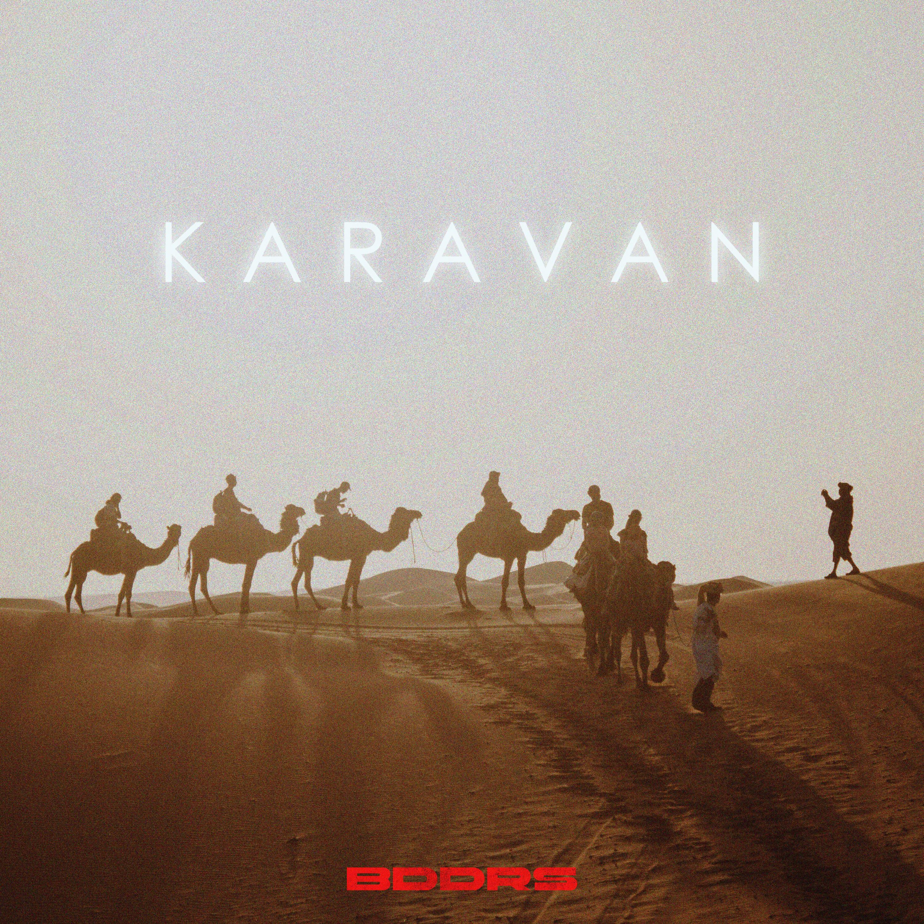 Релиз Karavan