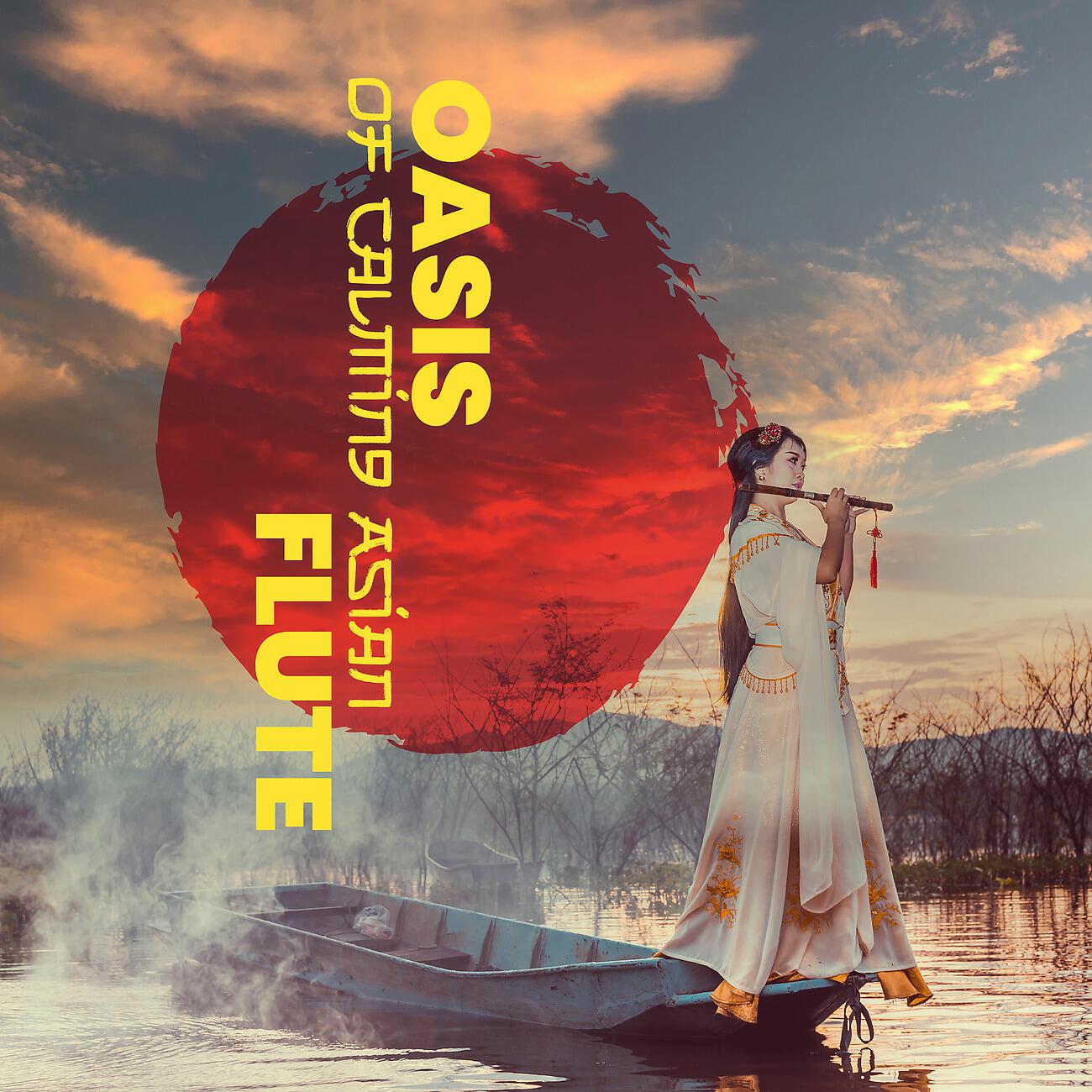 Релиз Oasis of Calming Asian Flute