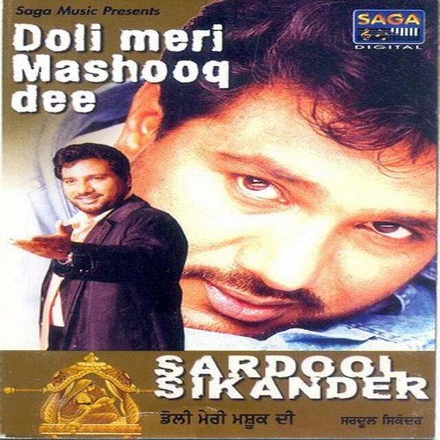 Релиз Doli Meri Mashooq Di
