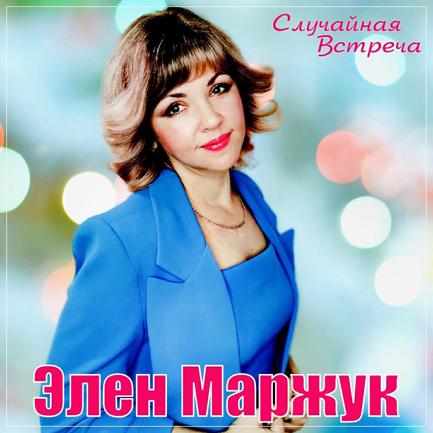 Обложка артиста