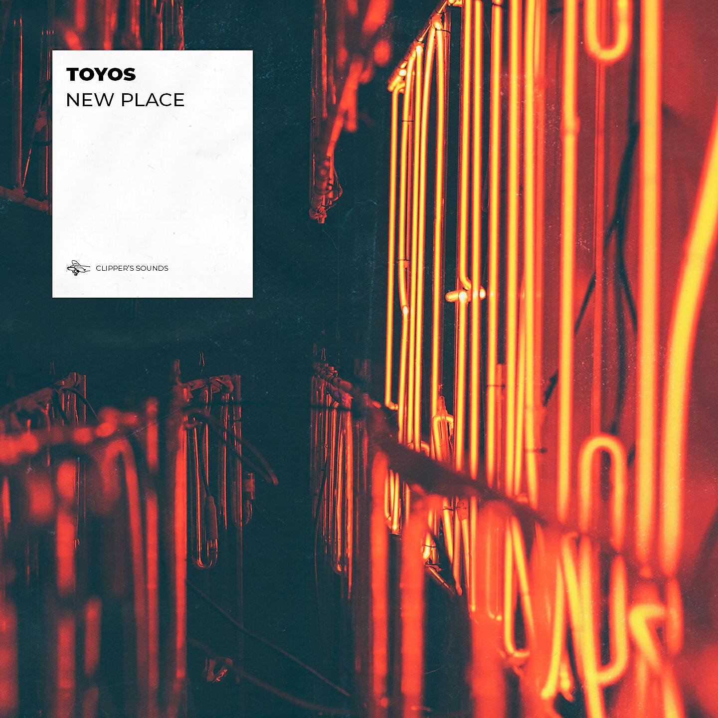 Релиз New Place