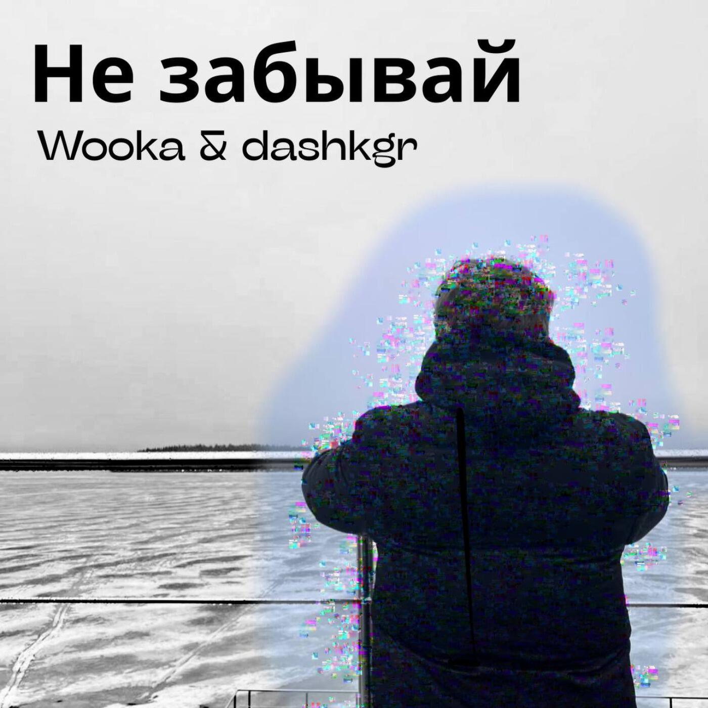 dashkgr
