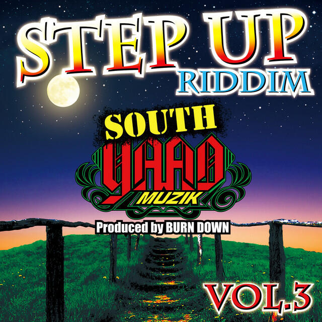 Релиз SOUTH YAAD MUZIK ''STEP UP RIDDIM Part.3''