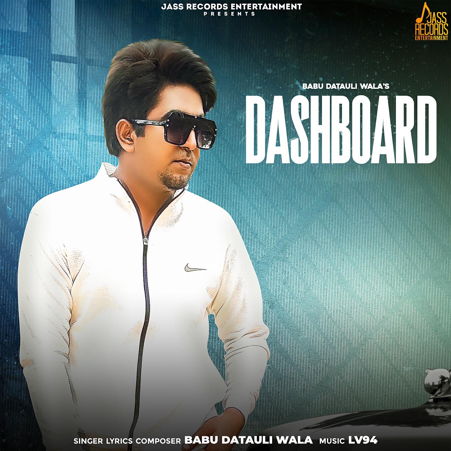 Релиз Dashboard