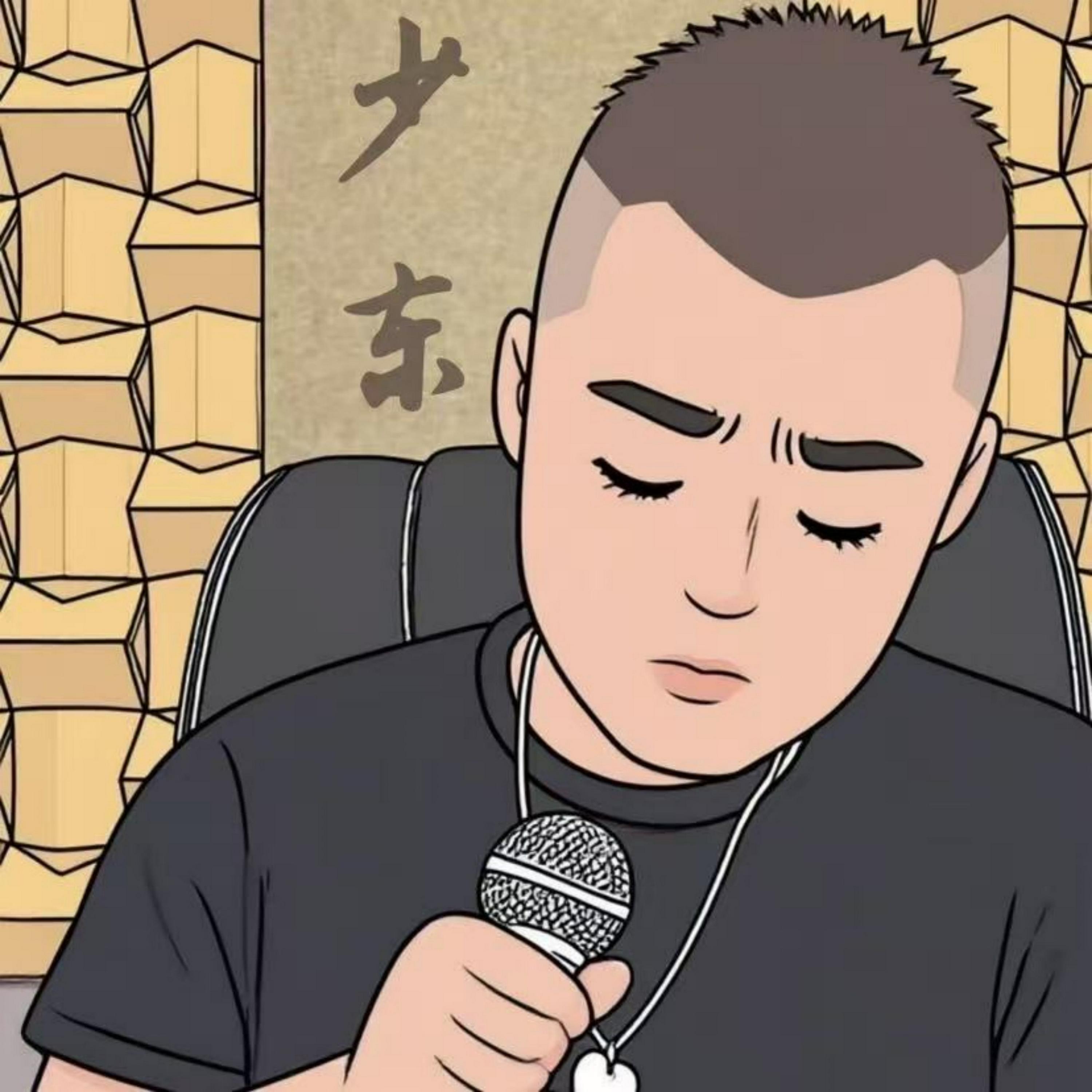 Релиз 相思