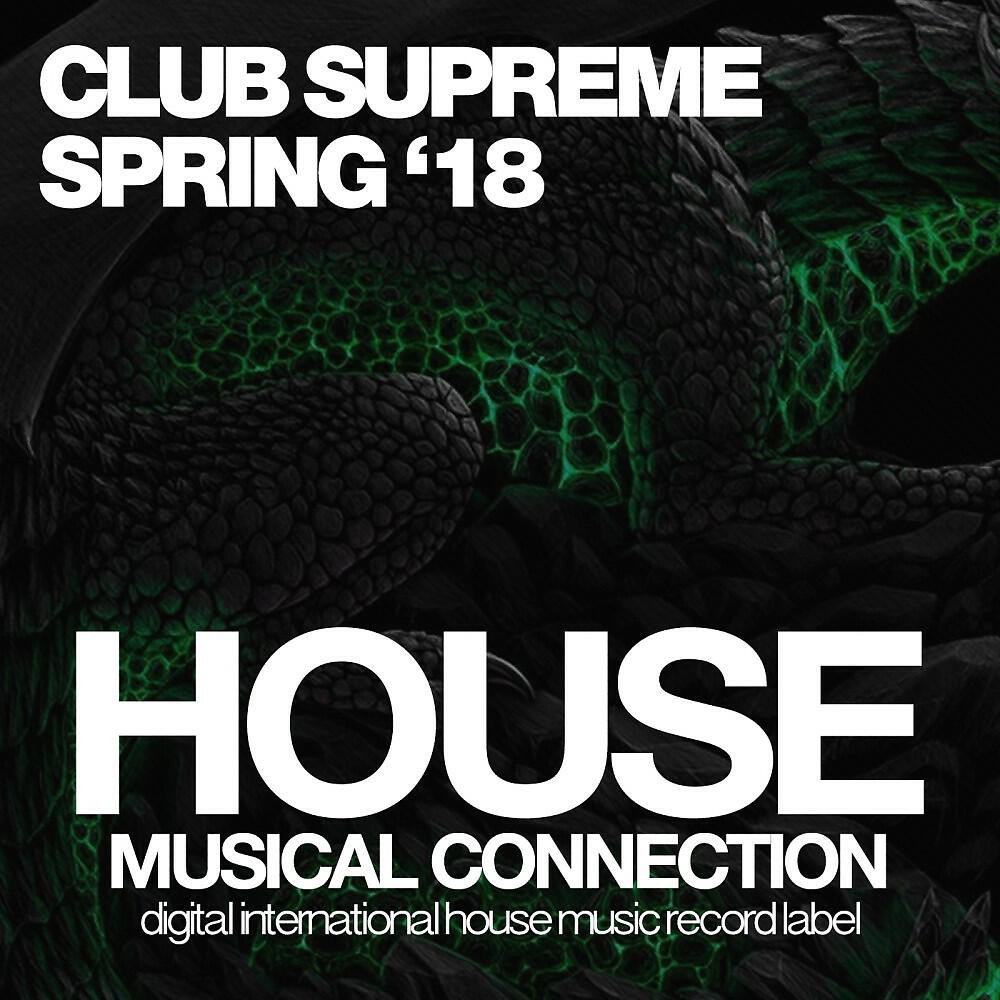 Релиз Club Supreme '18