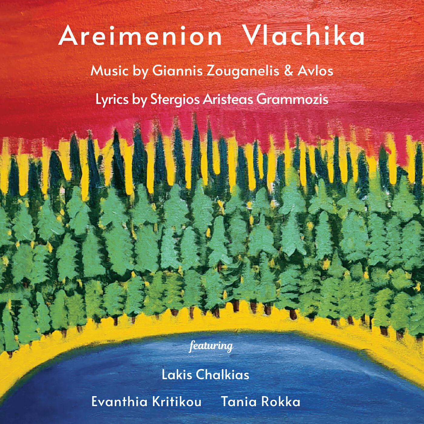 Релиз Areimenion Vlachika